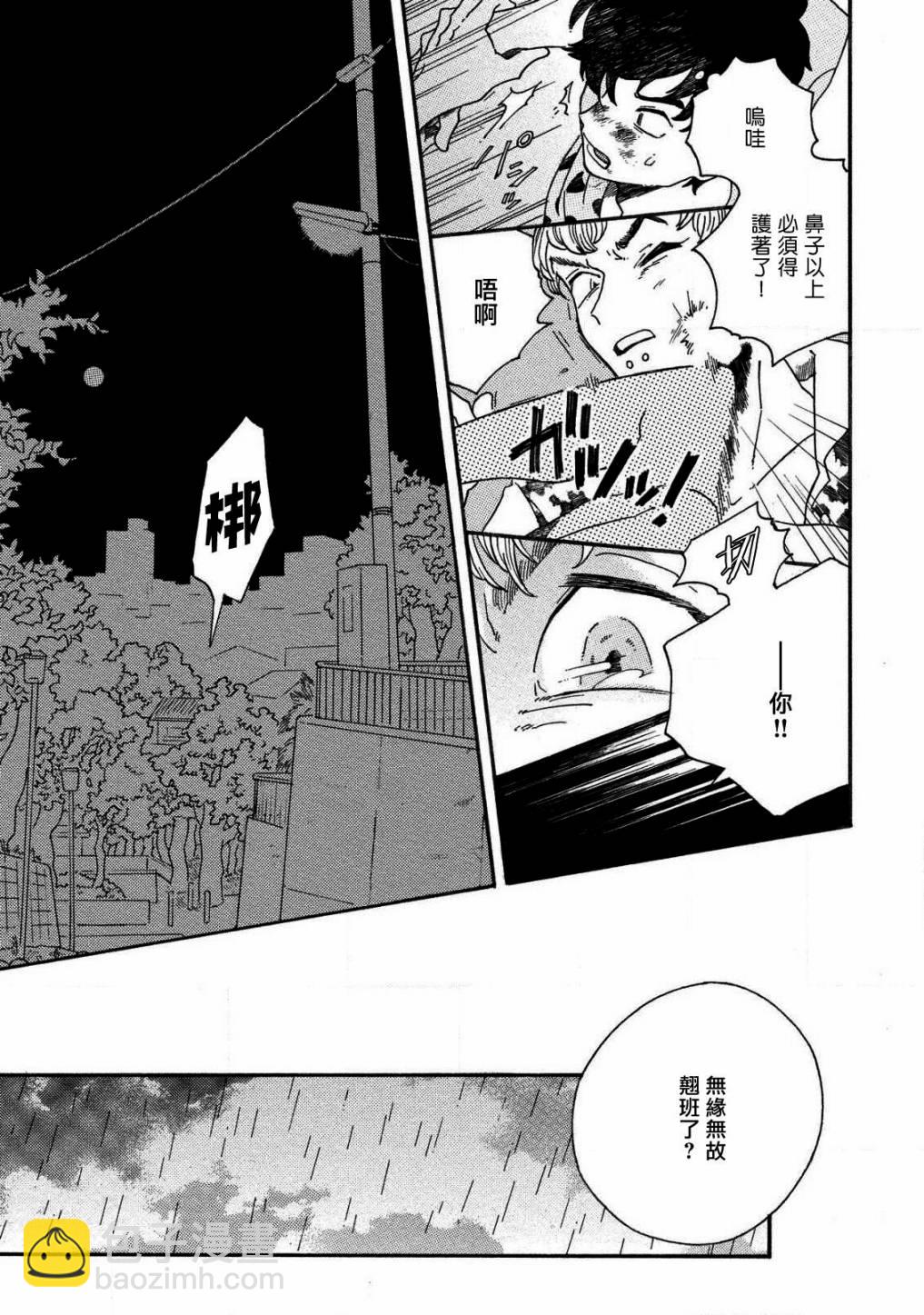 第01话14