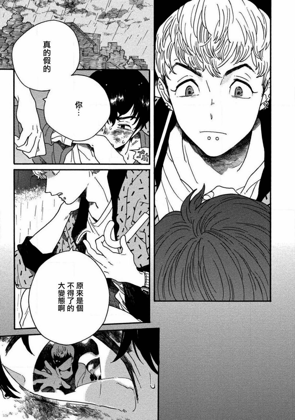 第01话18