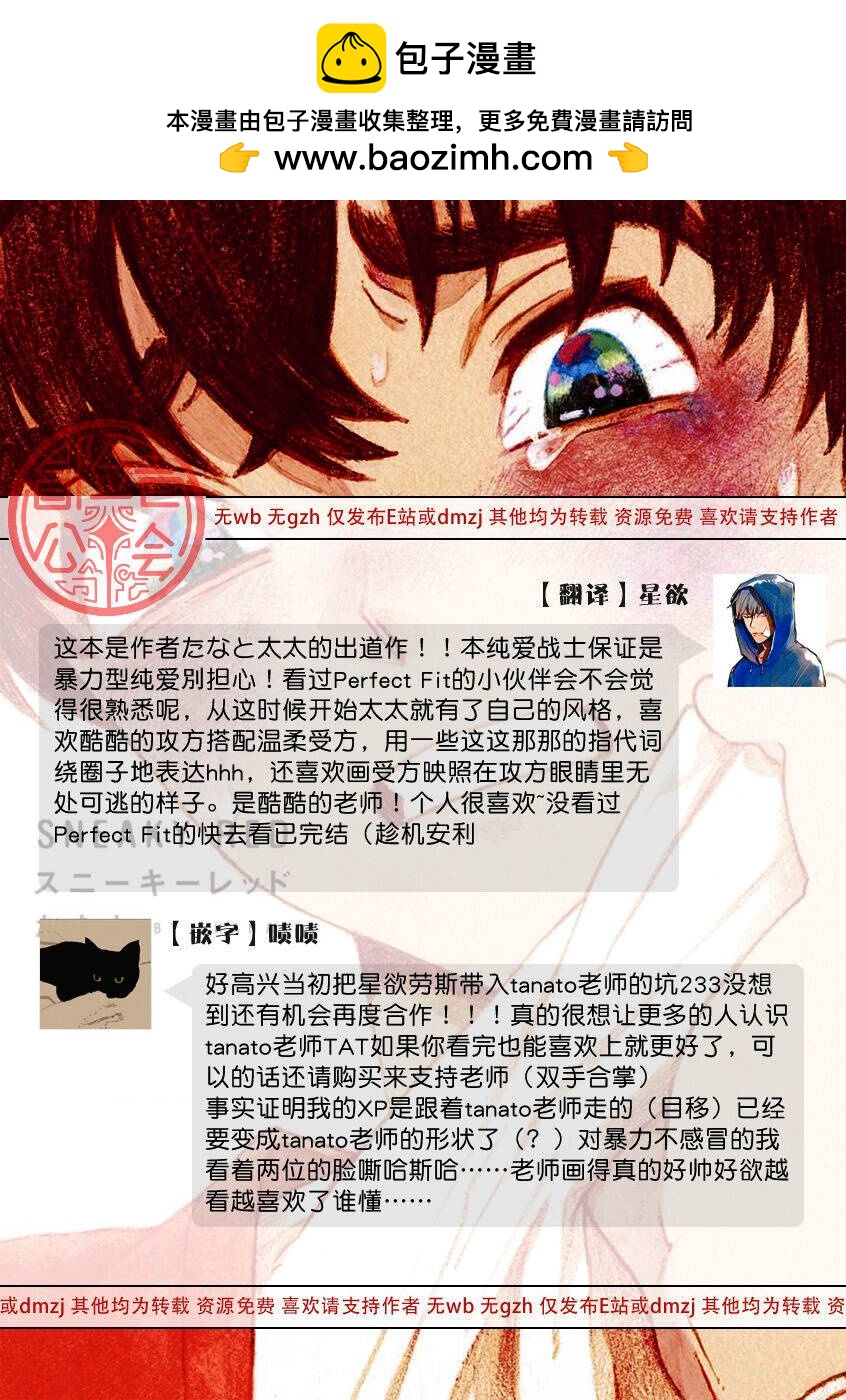 第01话22