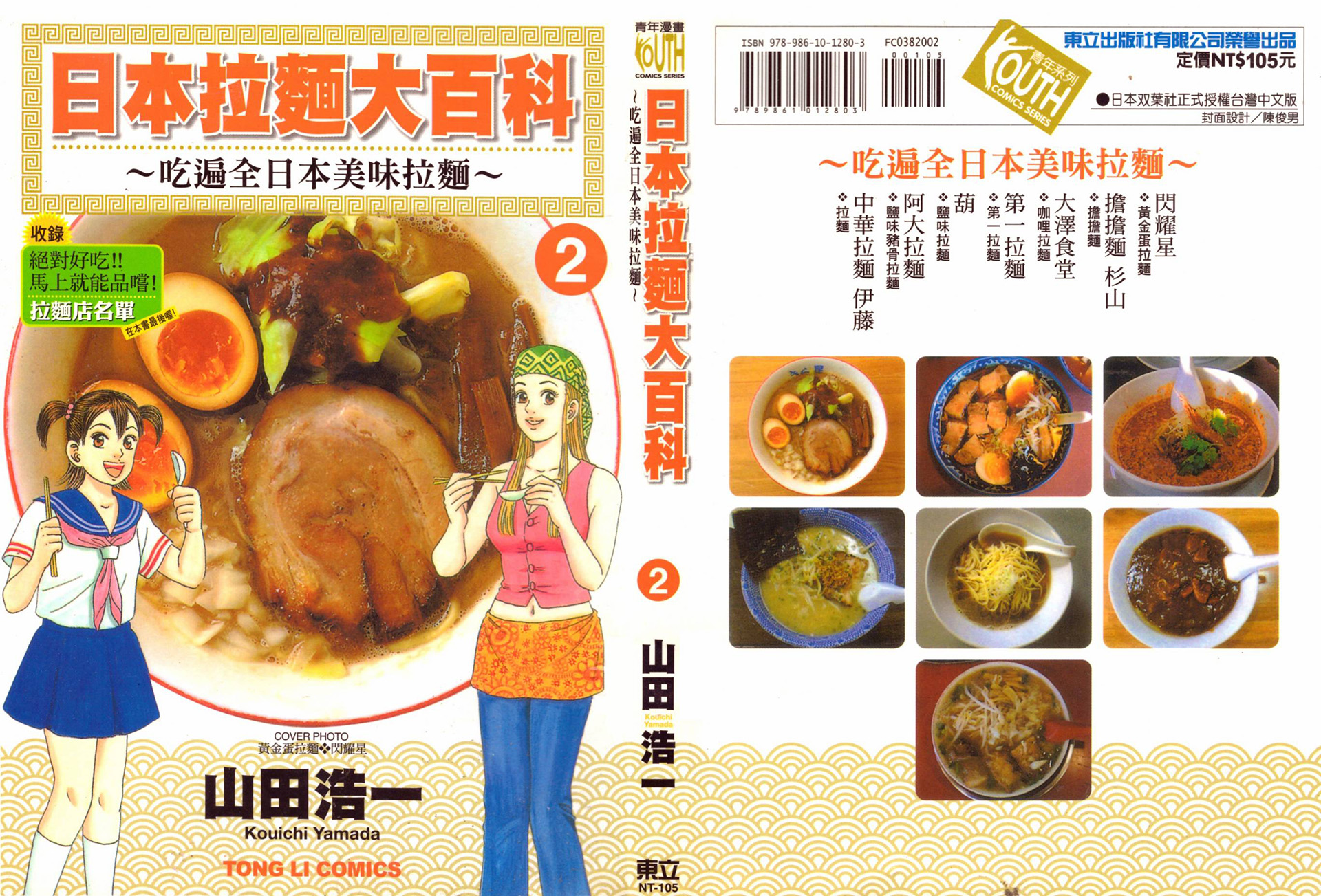 第02卷0