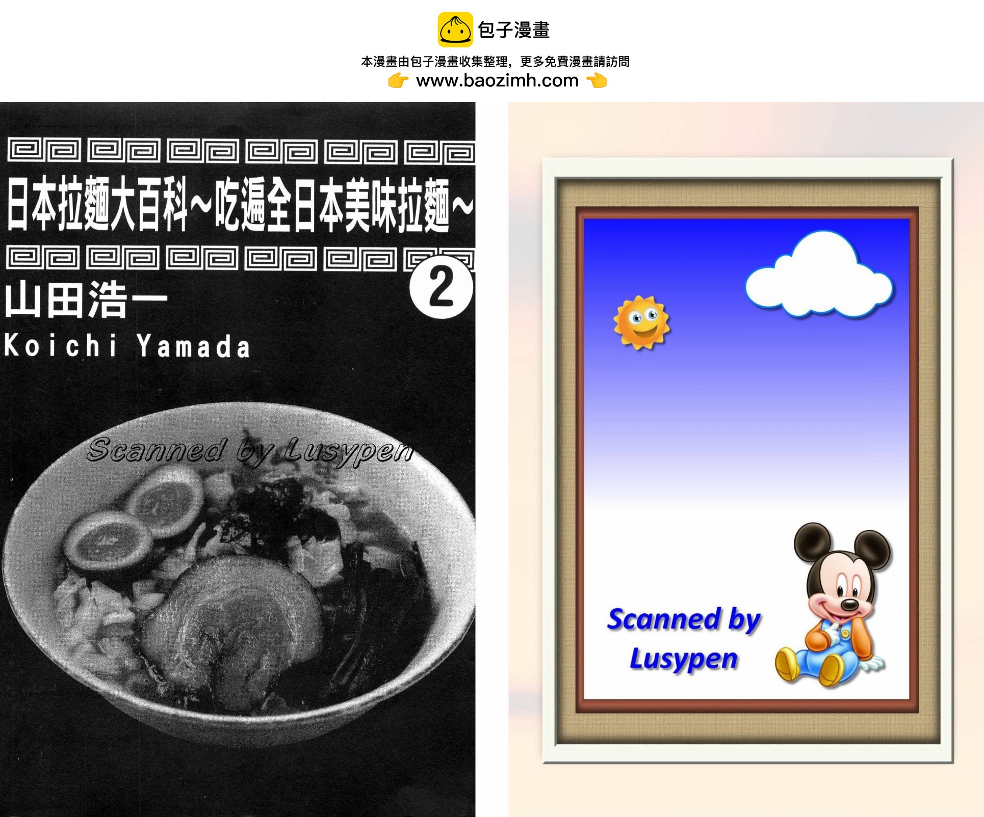 第02卷1
