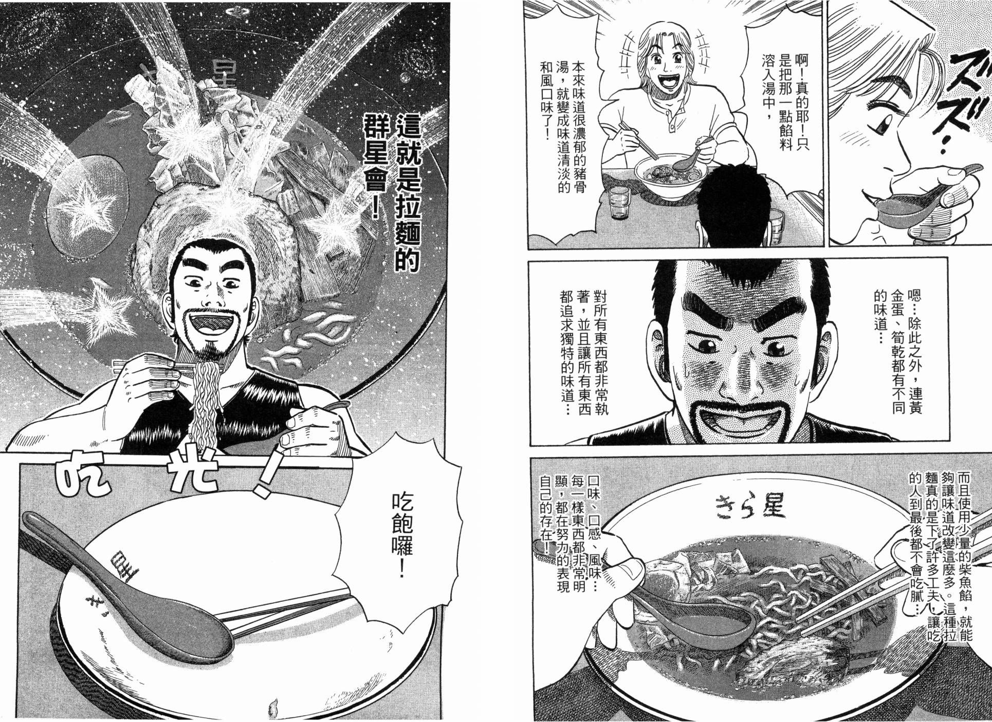 第02卷11