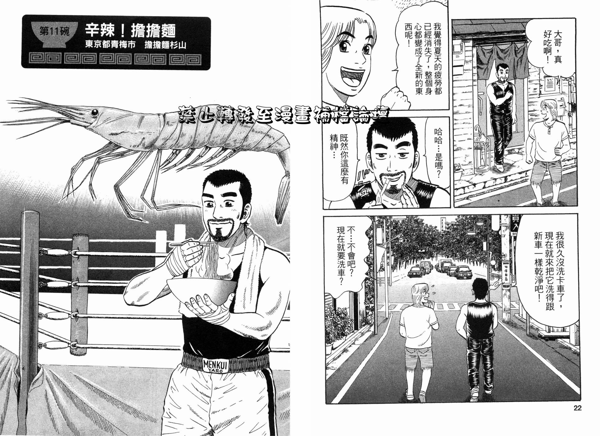 第02卷12