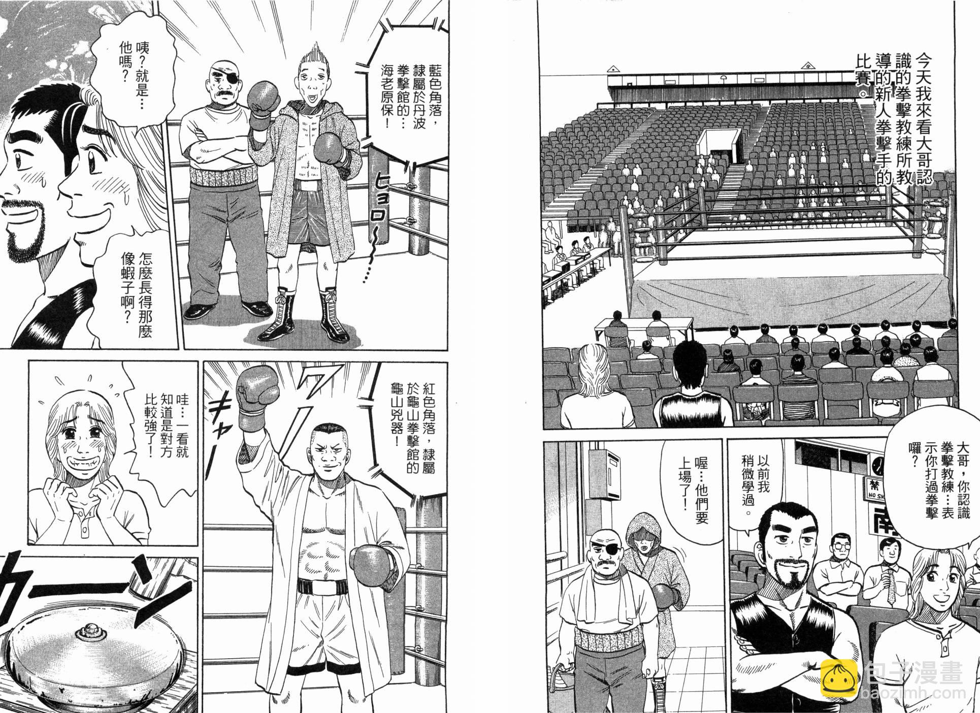第02卷13