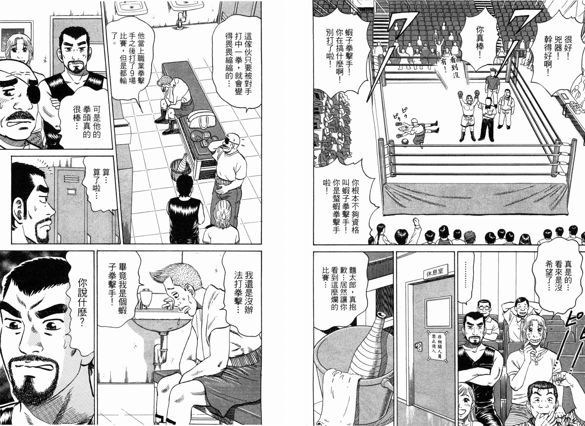 第02卷15