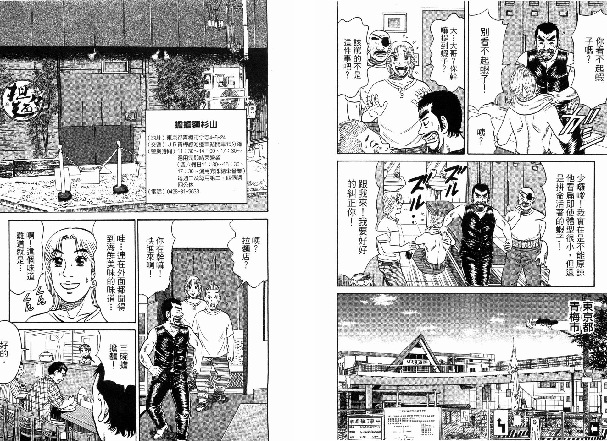 第02卷16