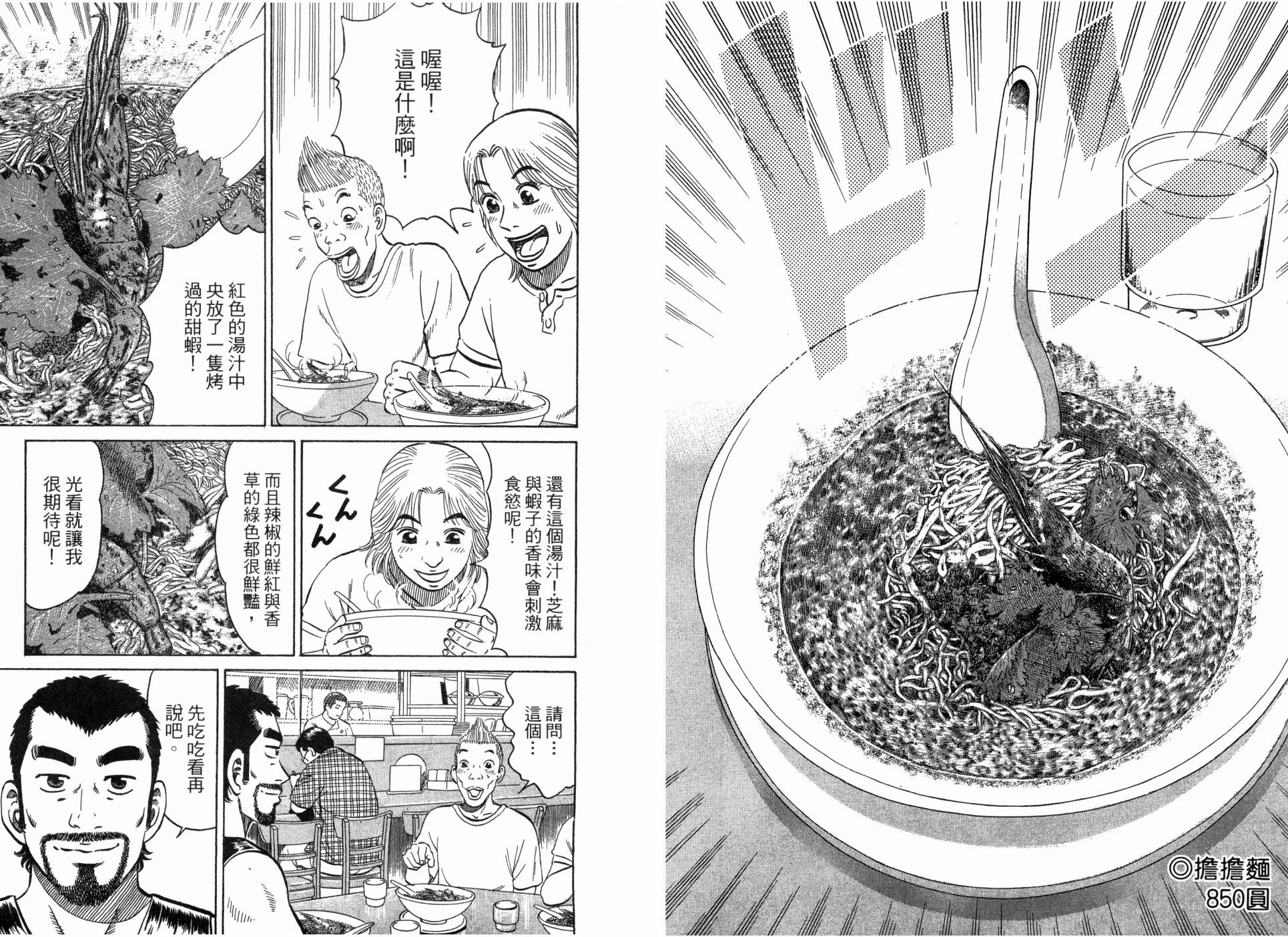 第02卷17