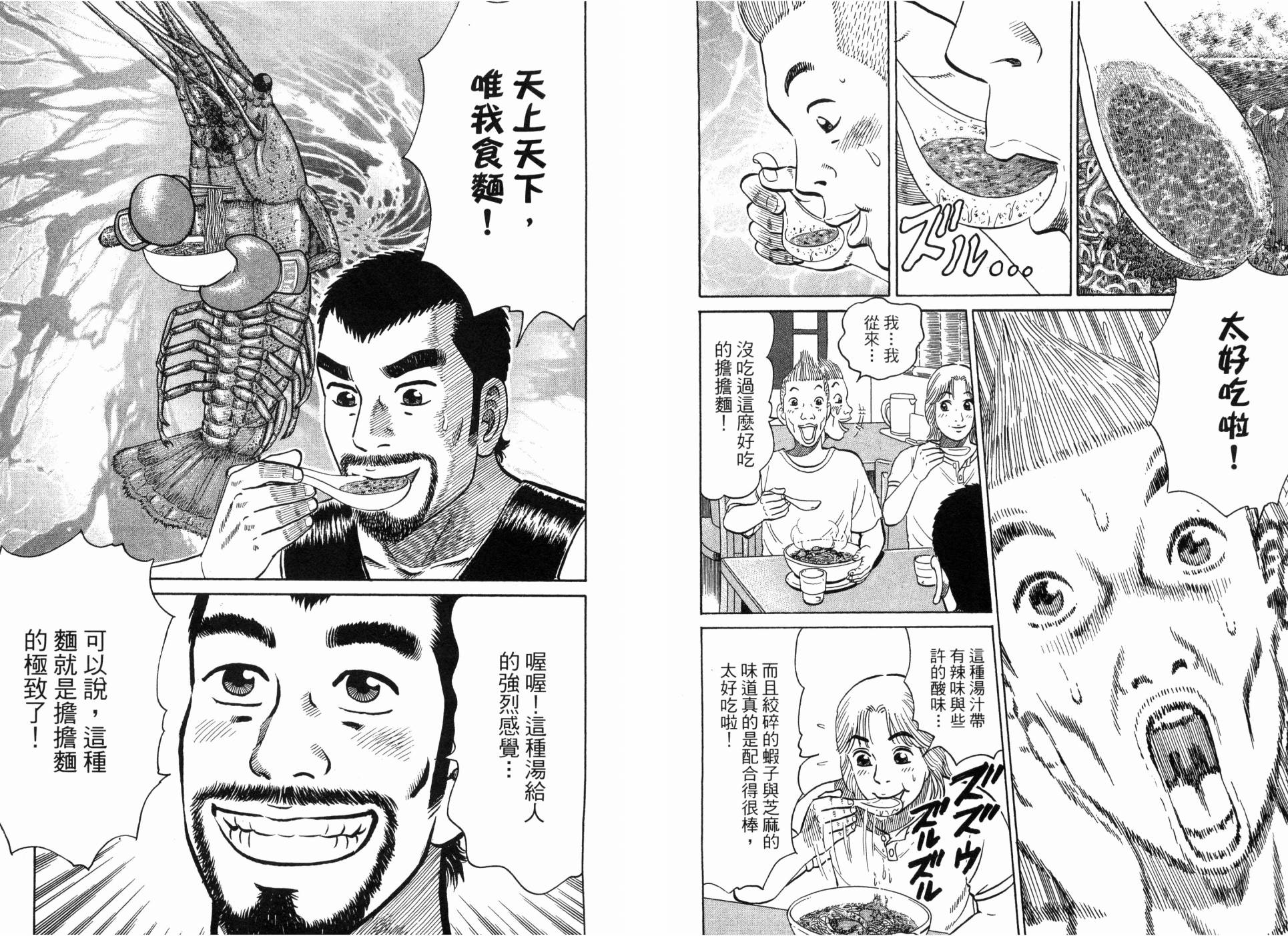 第02卷18