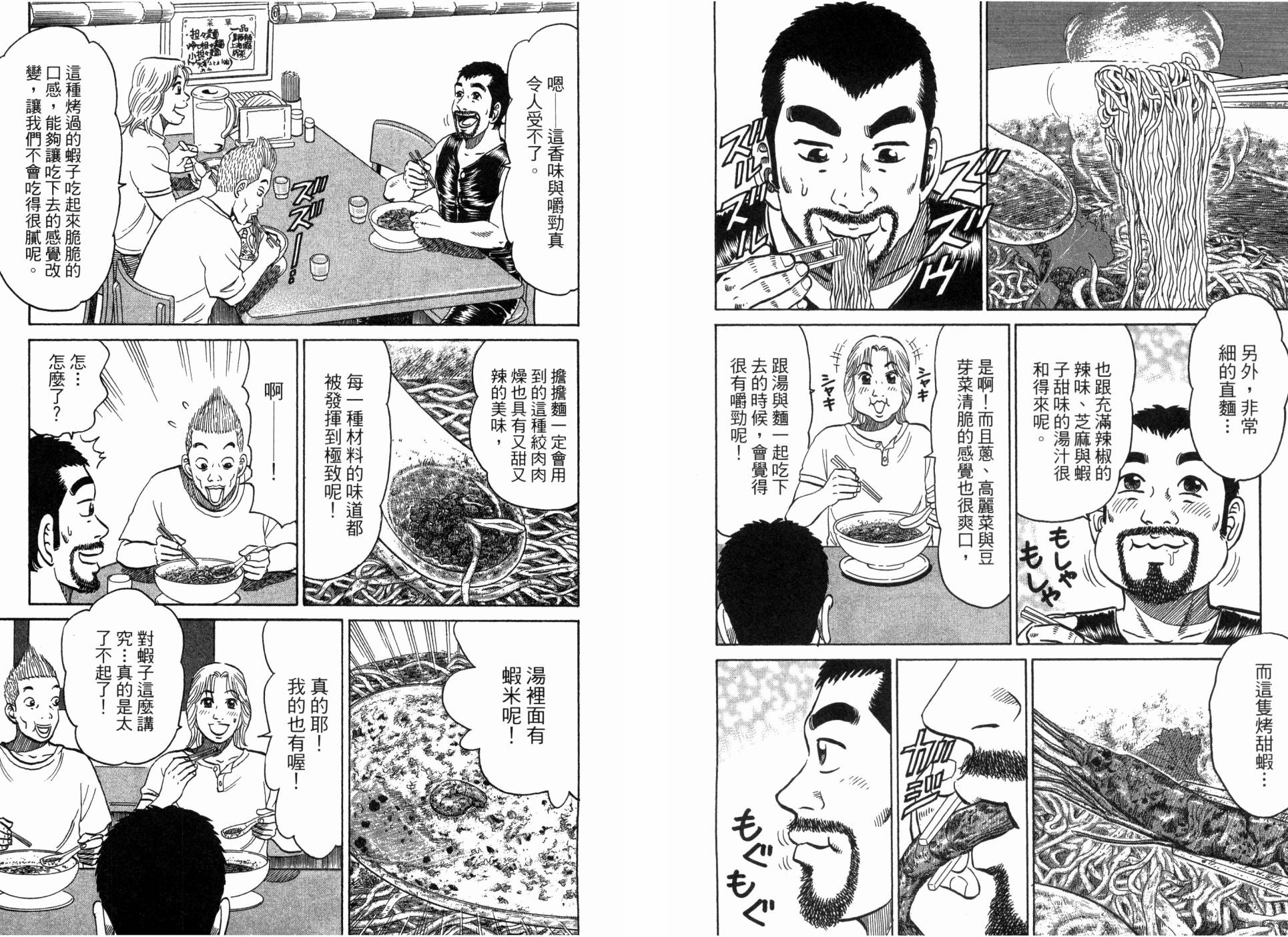 第02卷19
