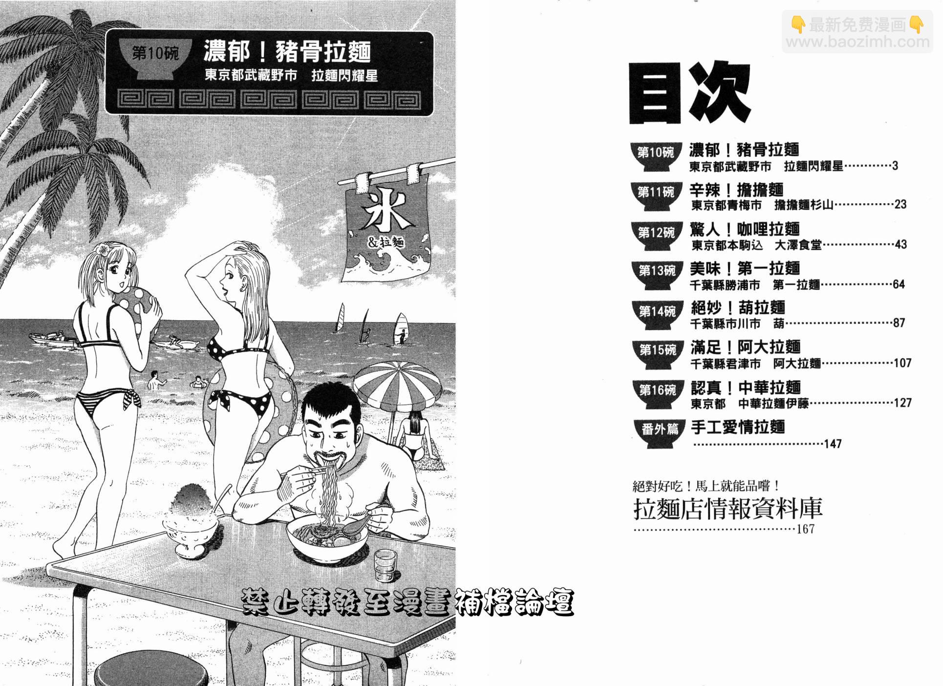 第02卷2