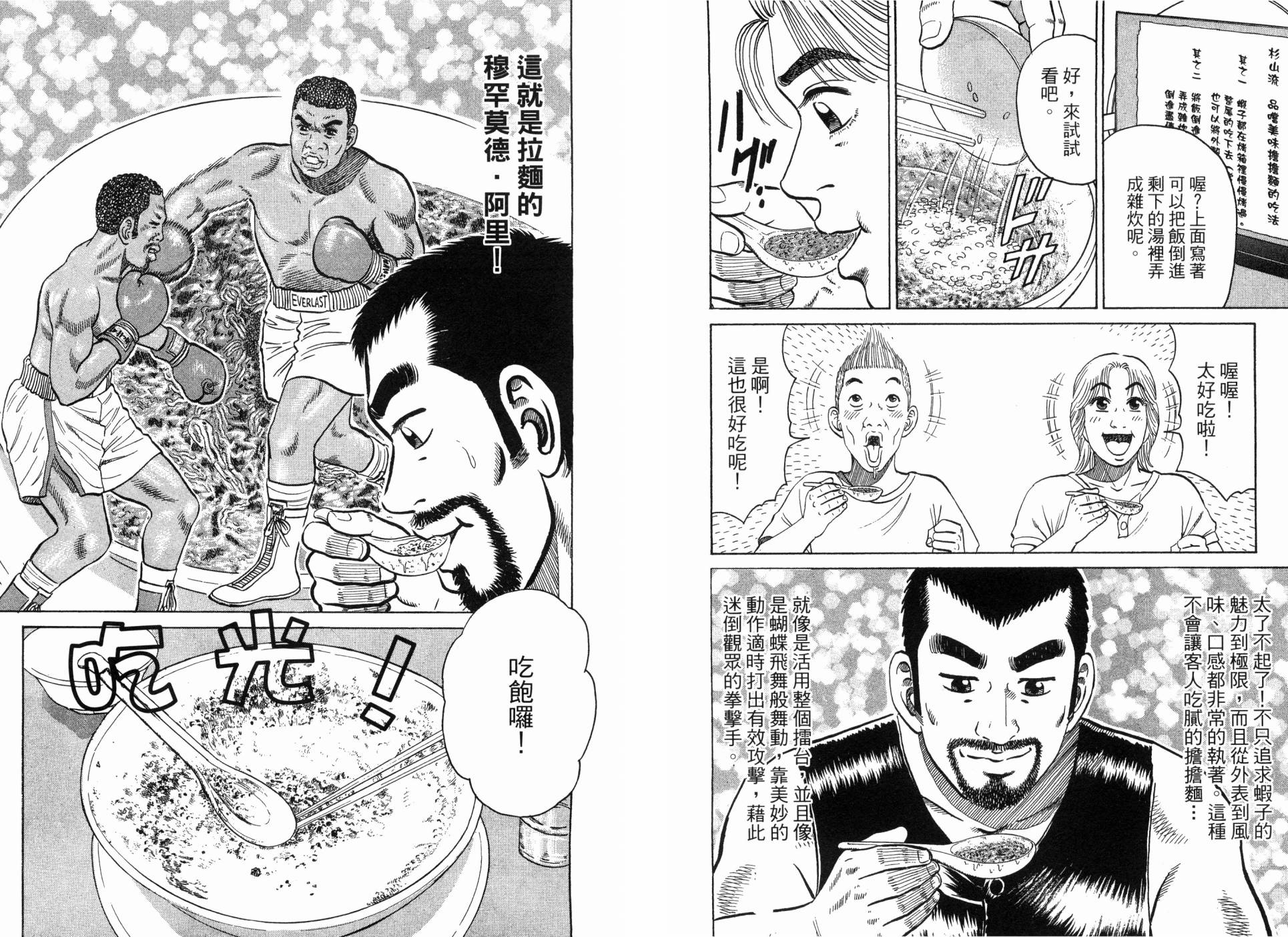 第02卷20