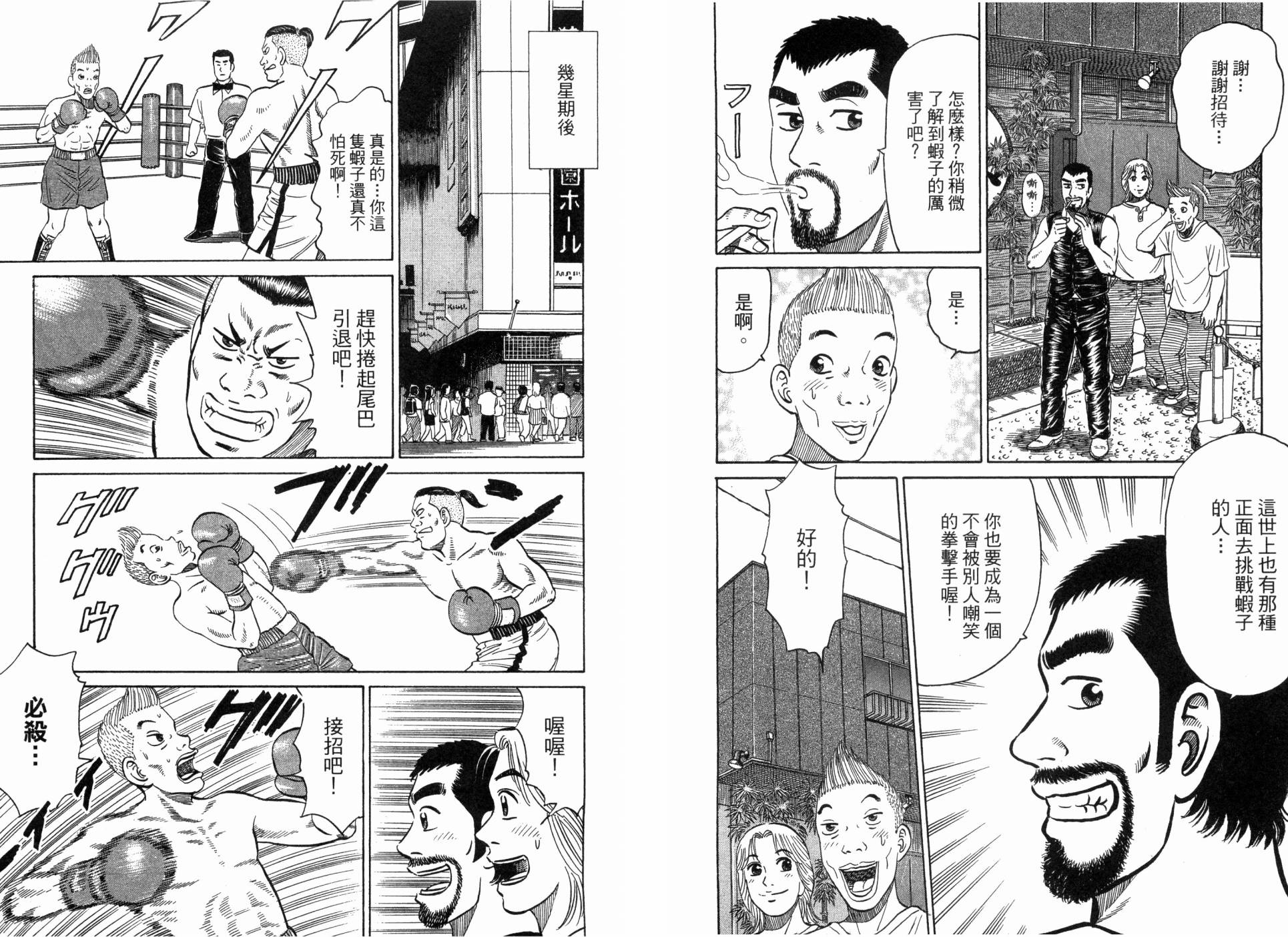 第02卷21