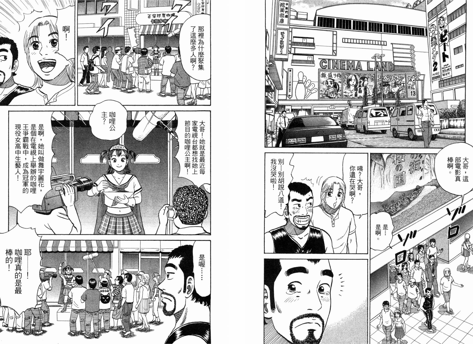第02卷23