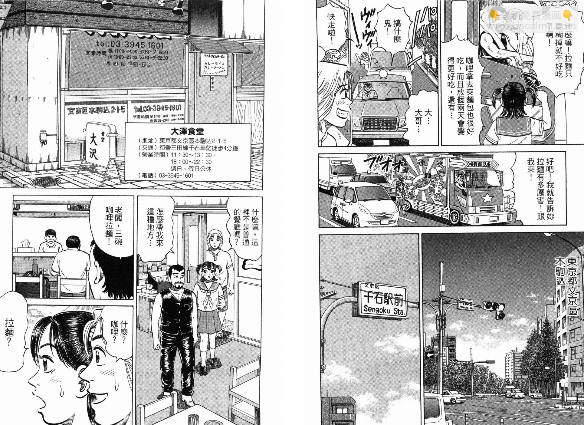 第02卷26