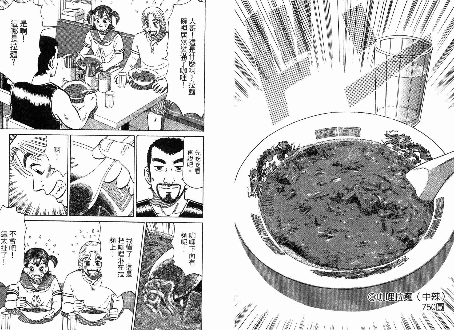 第02卷27