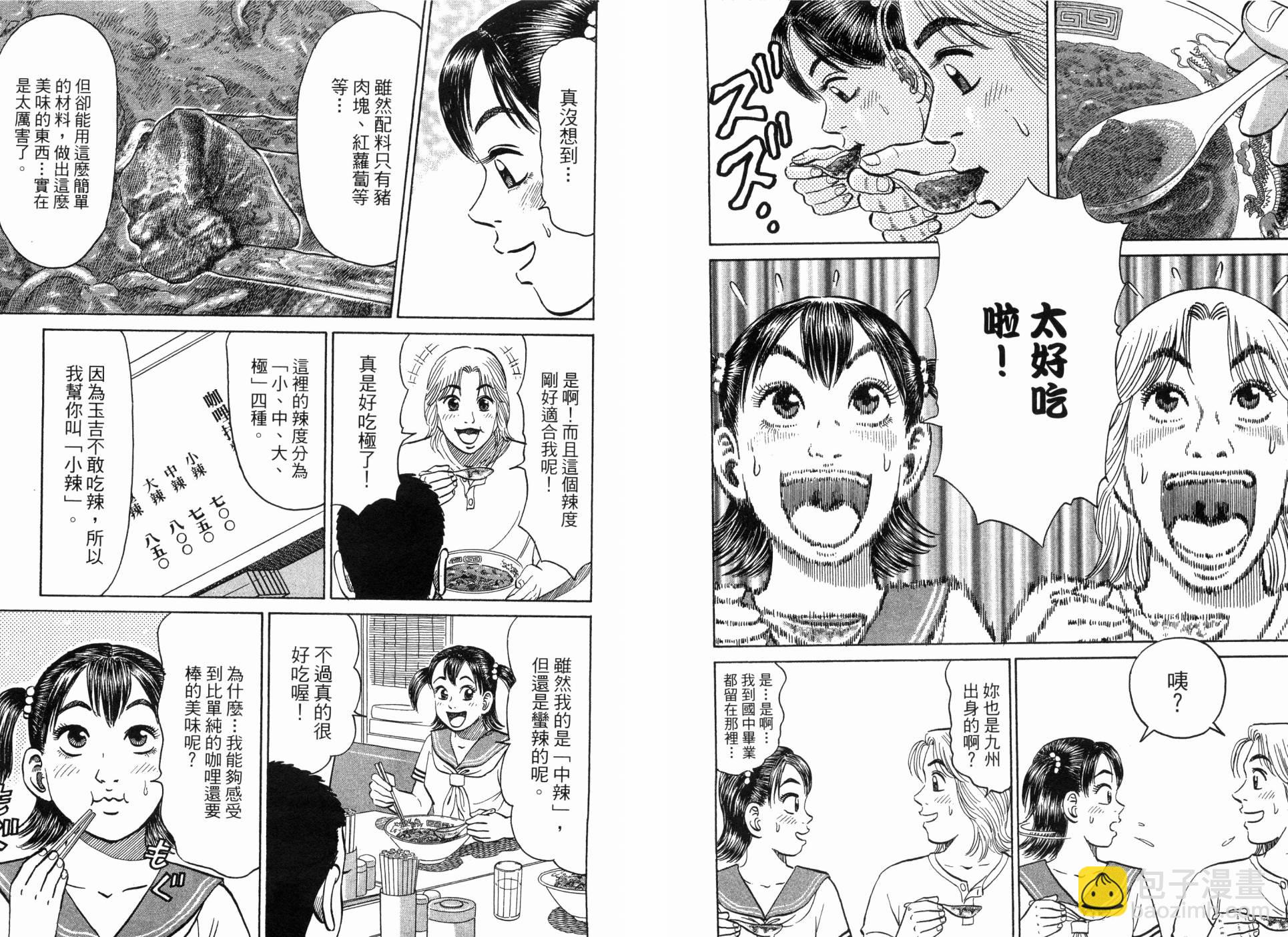 第02卷28