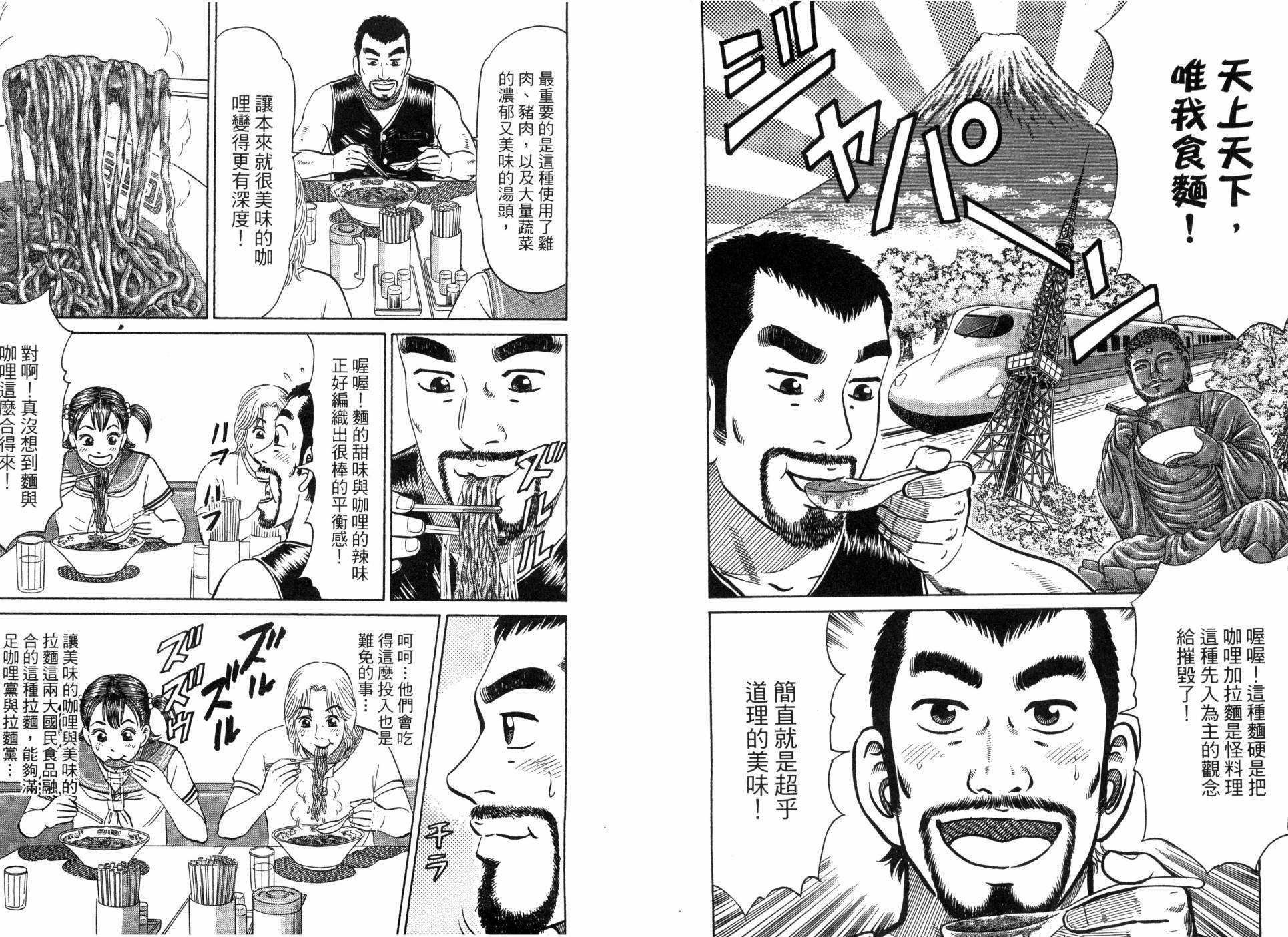 第02卷29