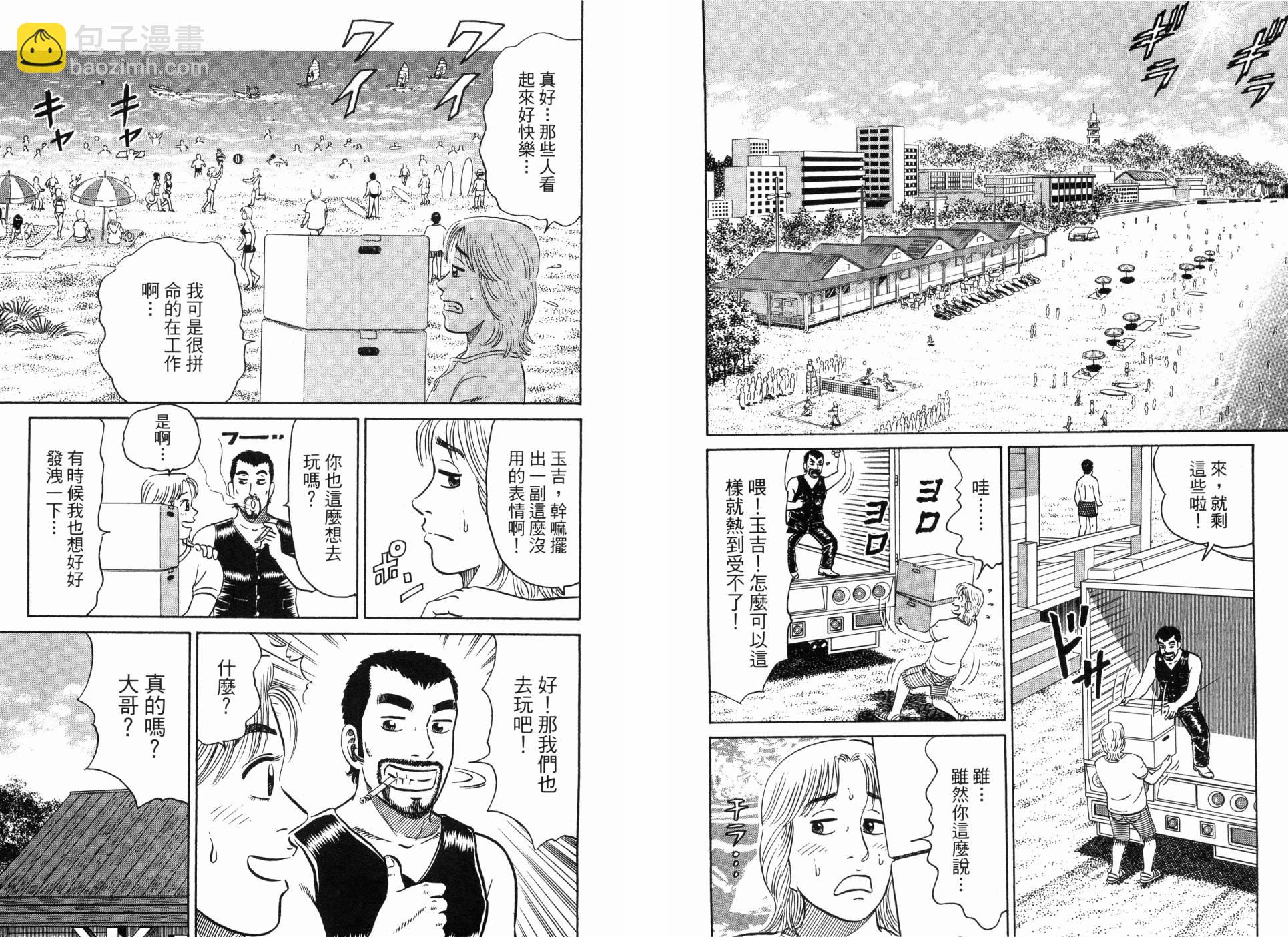 第02卷3