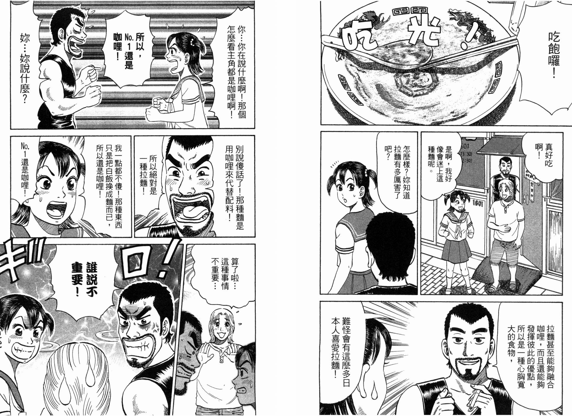 第02卷31