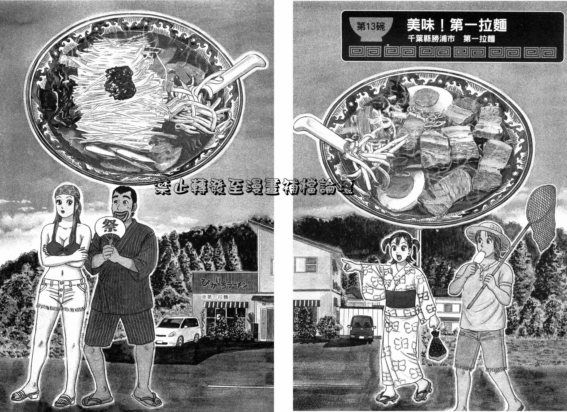 第02卷33