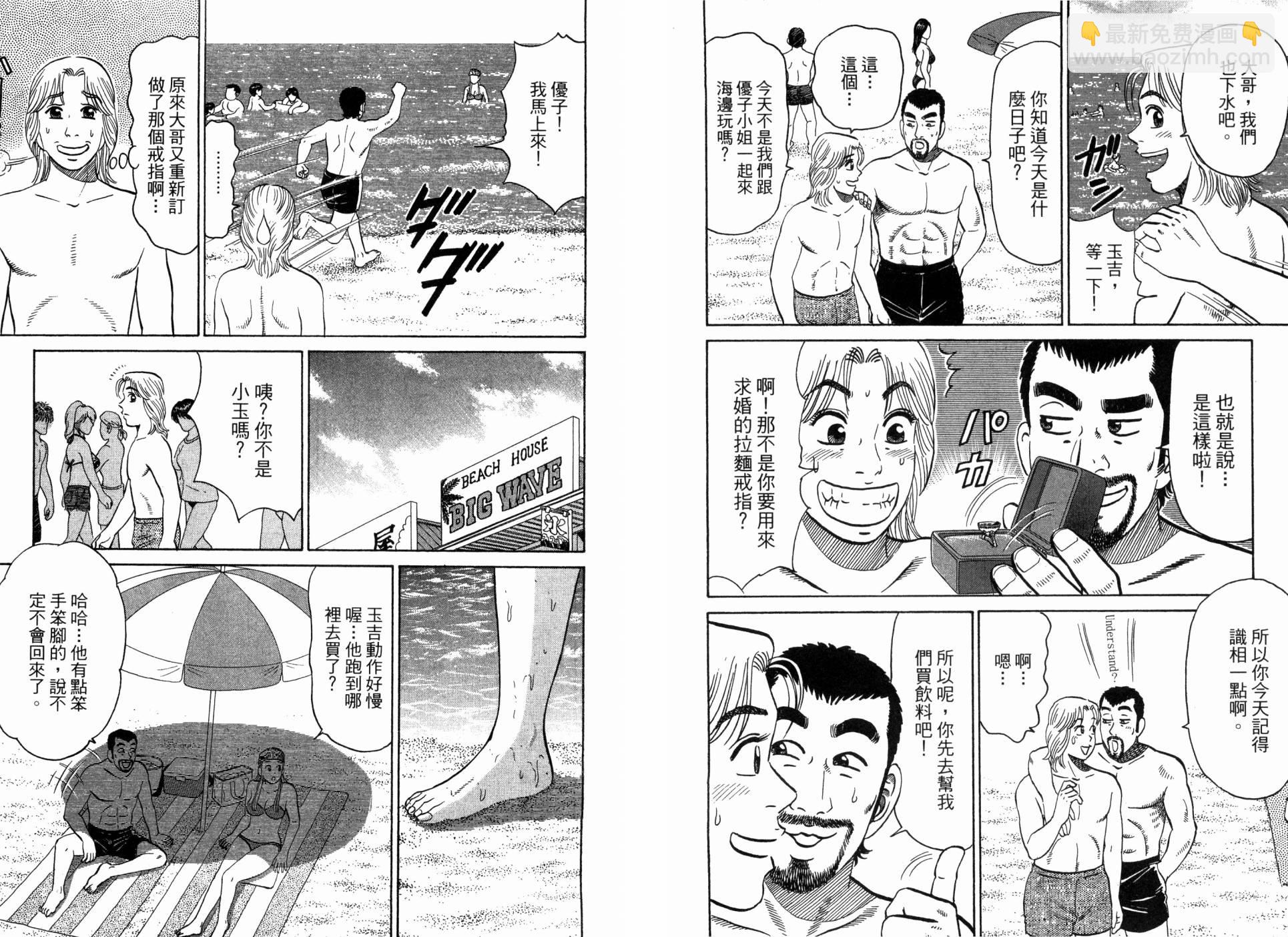 第02卷35