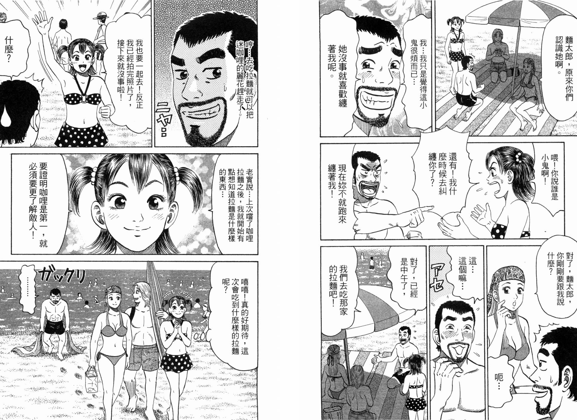 第02卷37