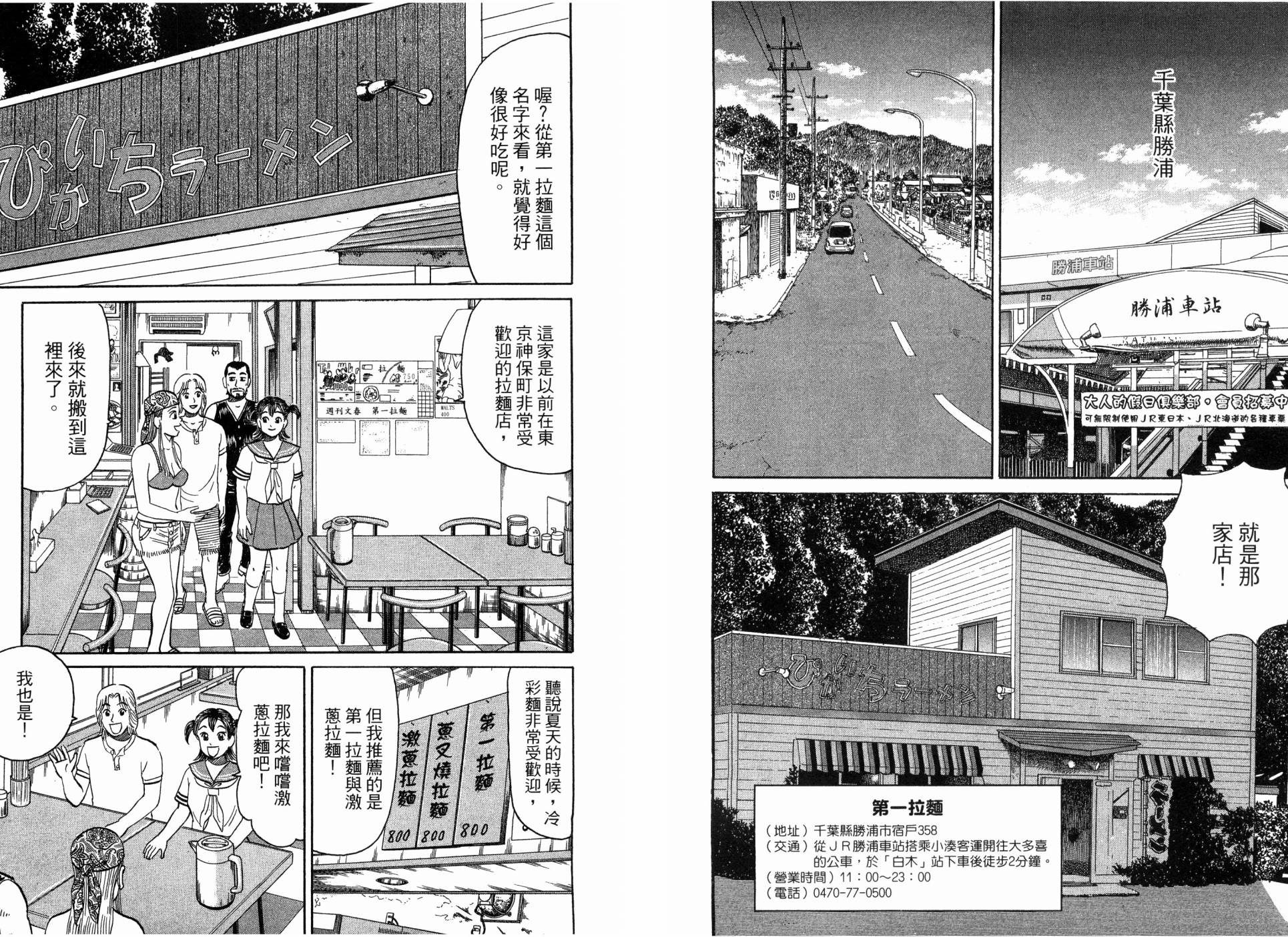 第02卷38
