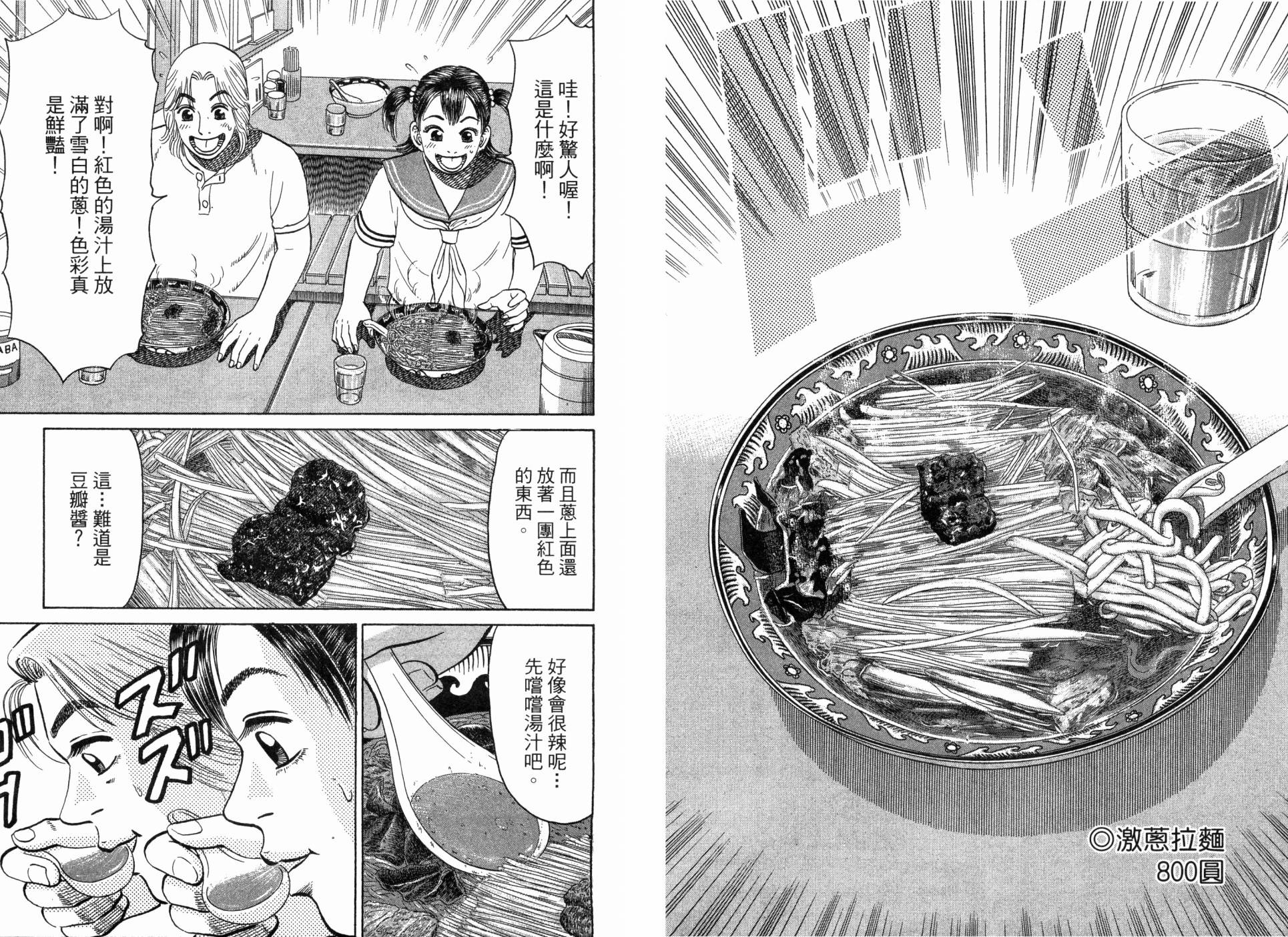 第02卷39