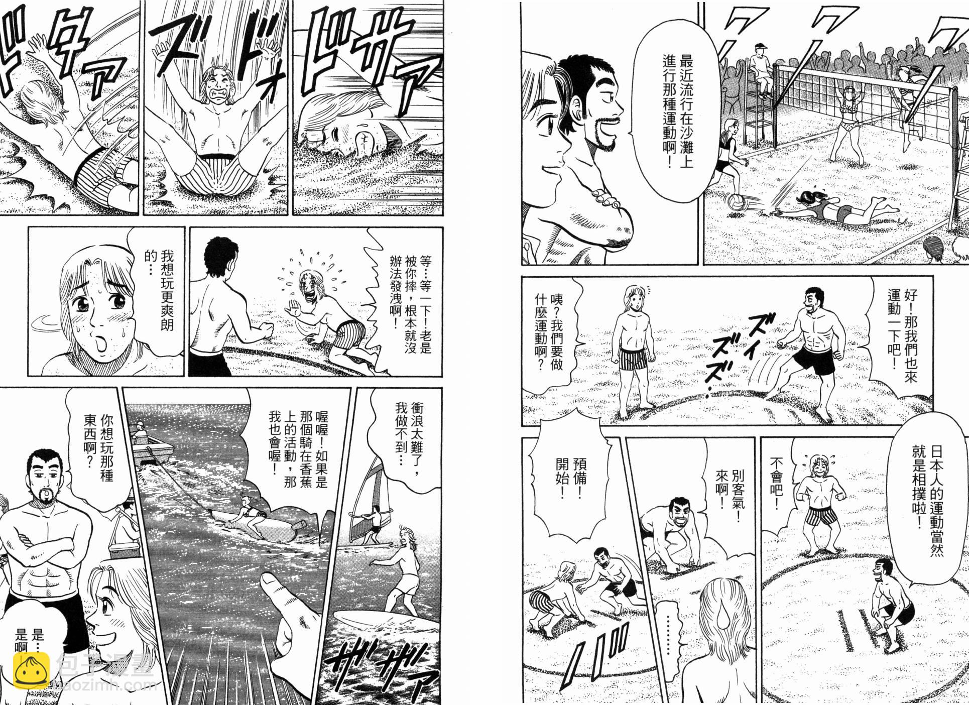 第02卷4