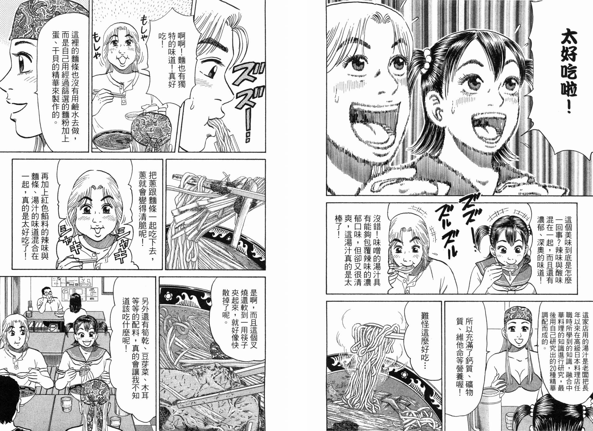 第02卷40