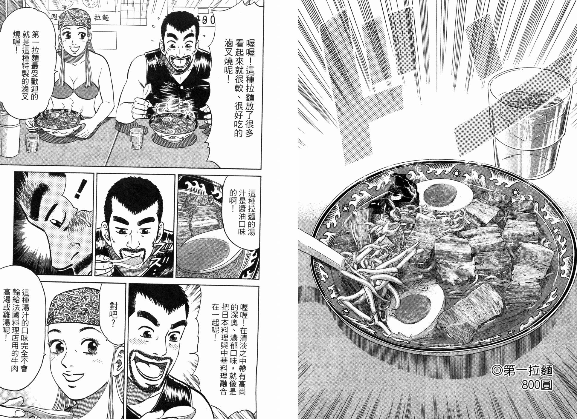 第02卷41