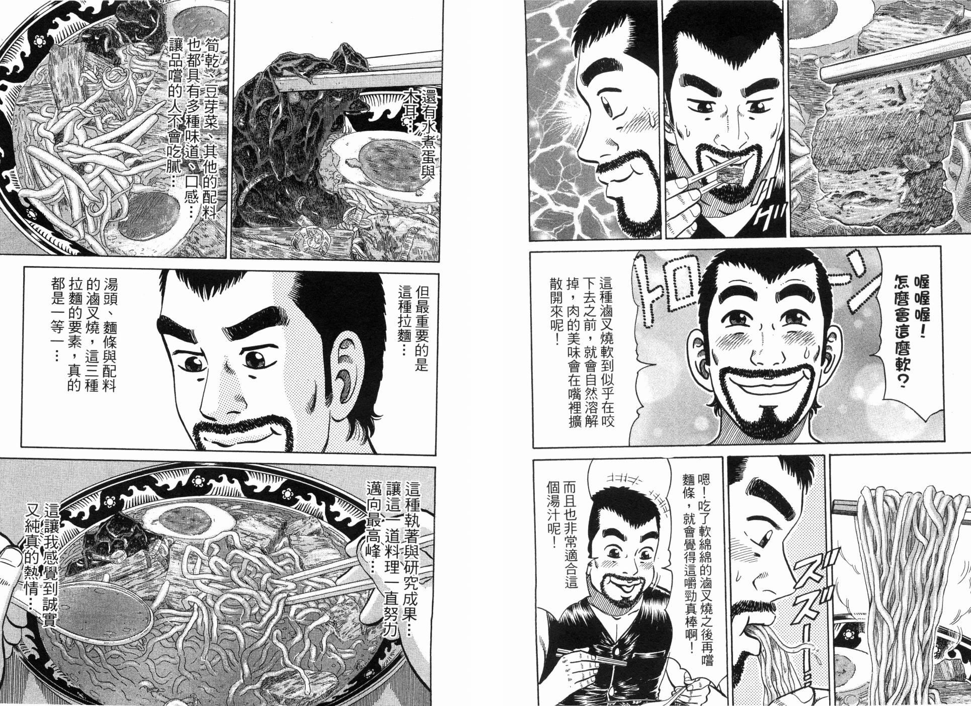 第02卷42