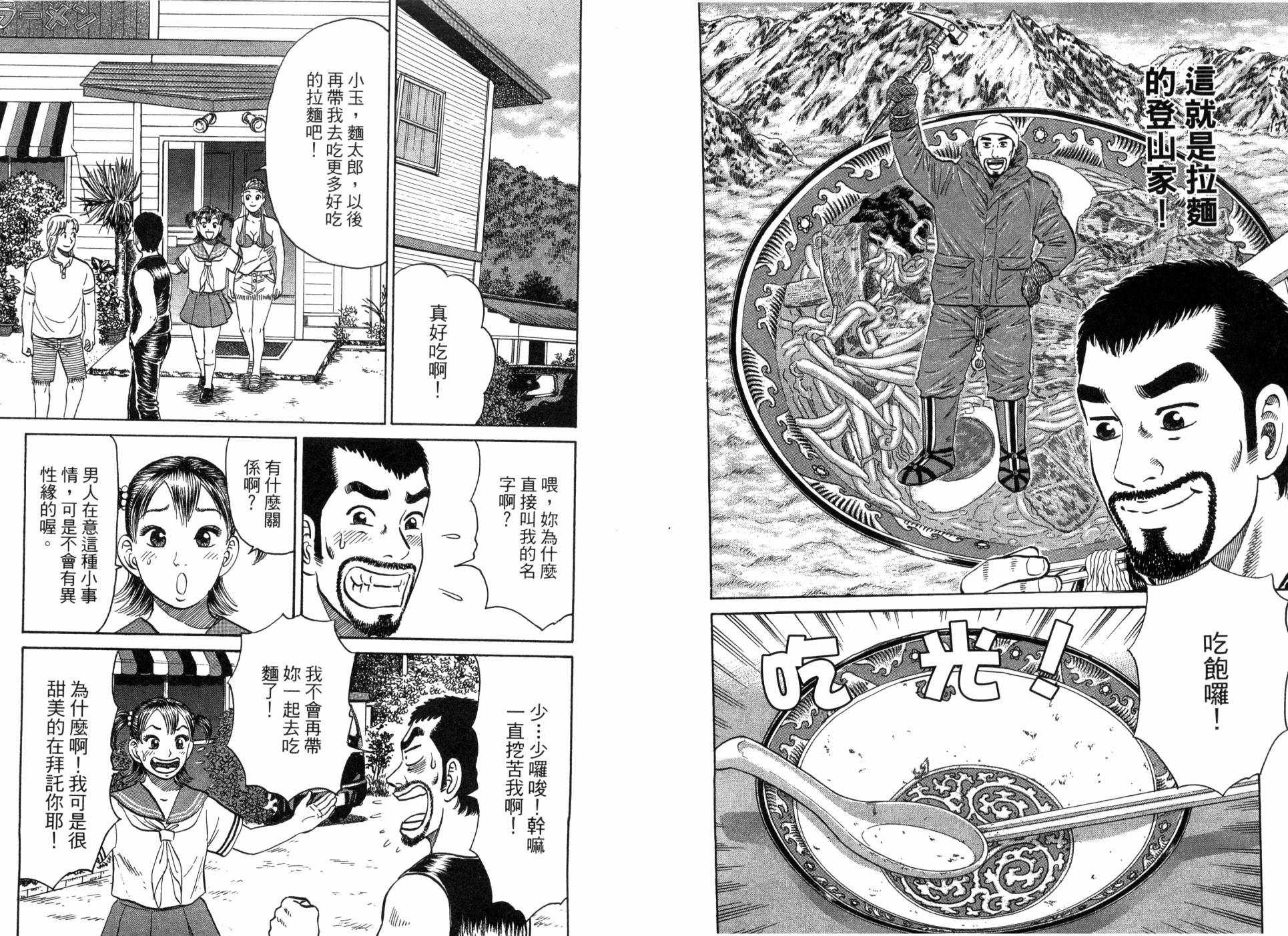 第02卷43