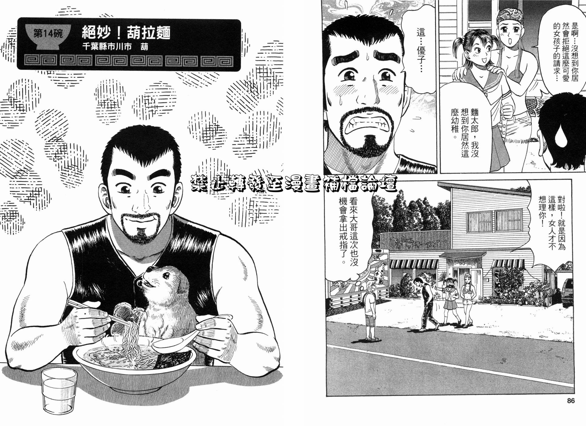 第02卷44