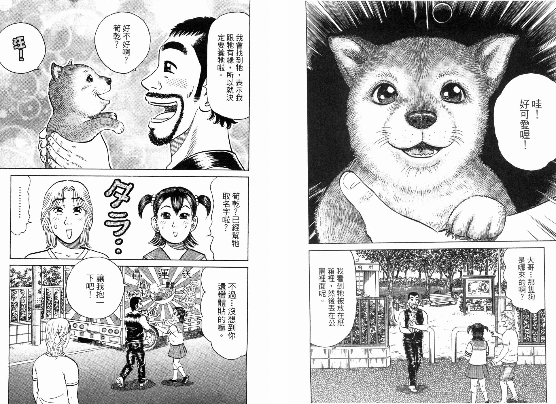 第02卷45