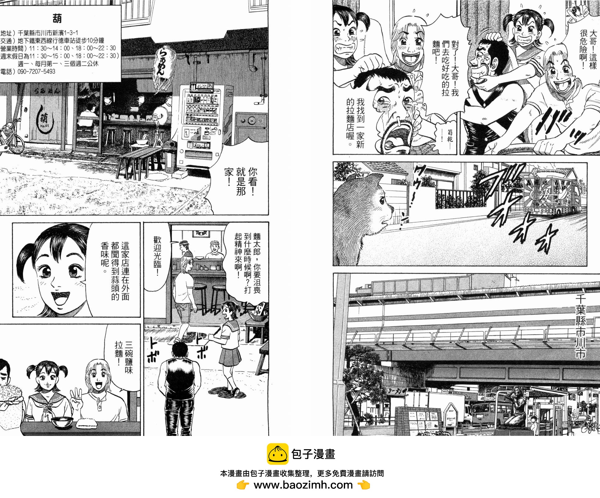 第02卷49