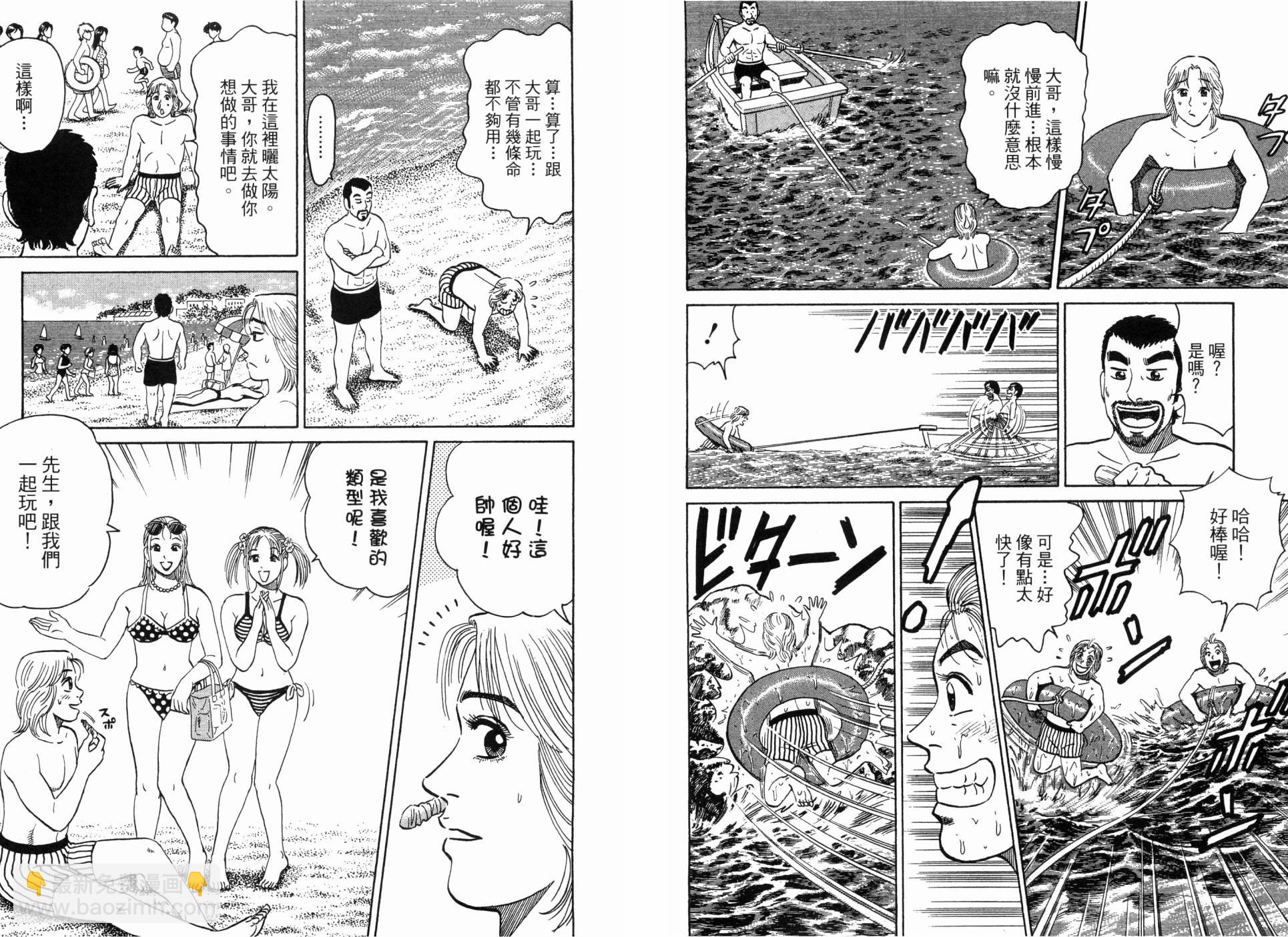 第02卷5