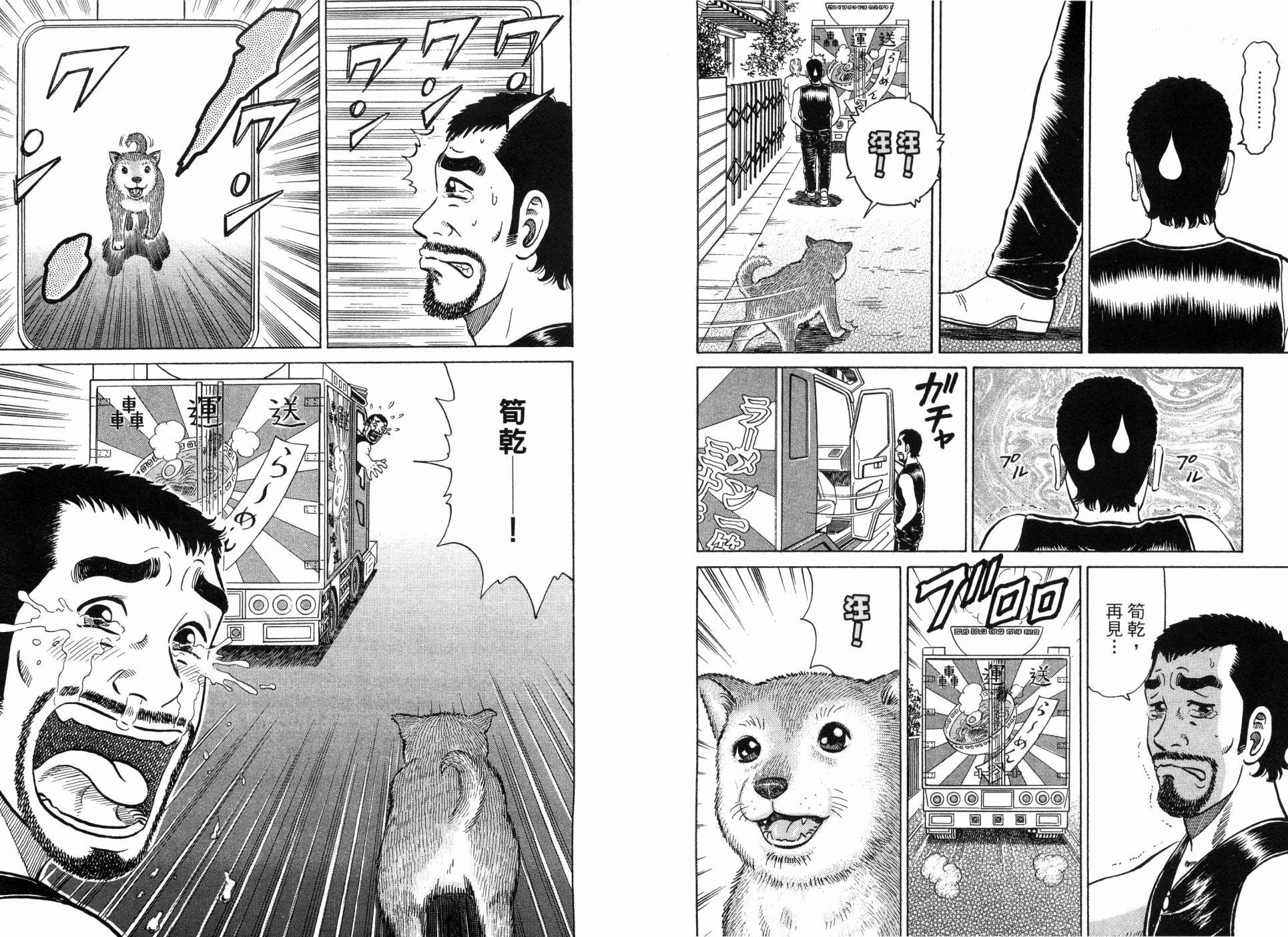 第02卷52