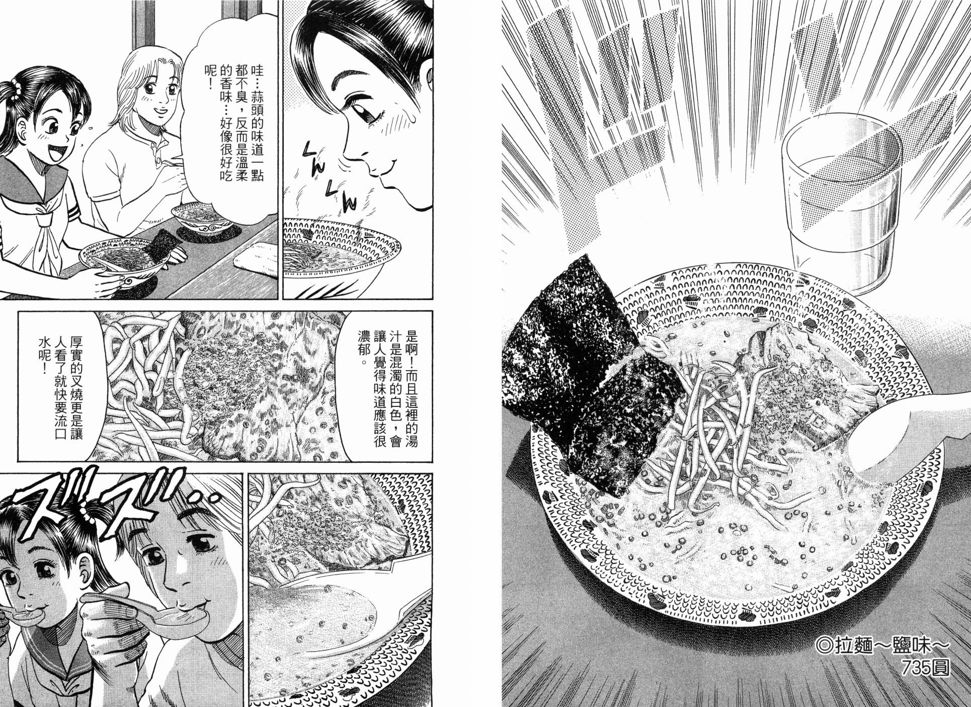 第02卷54