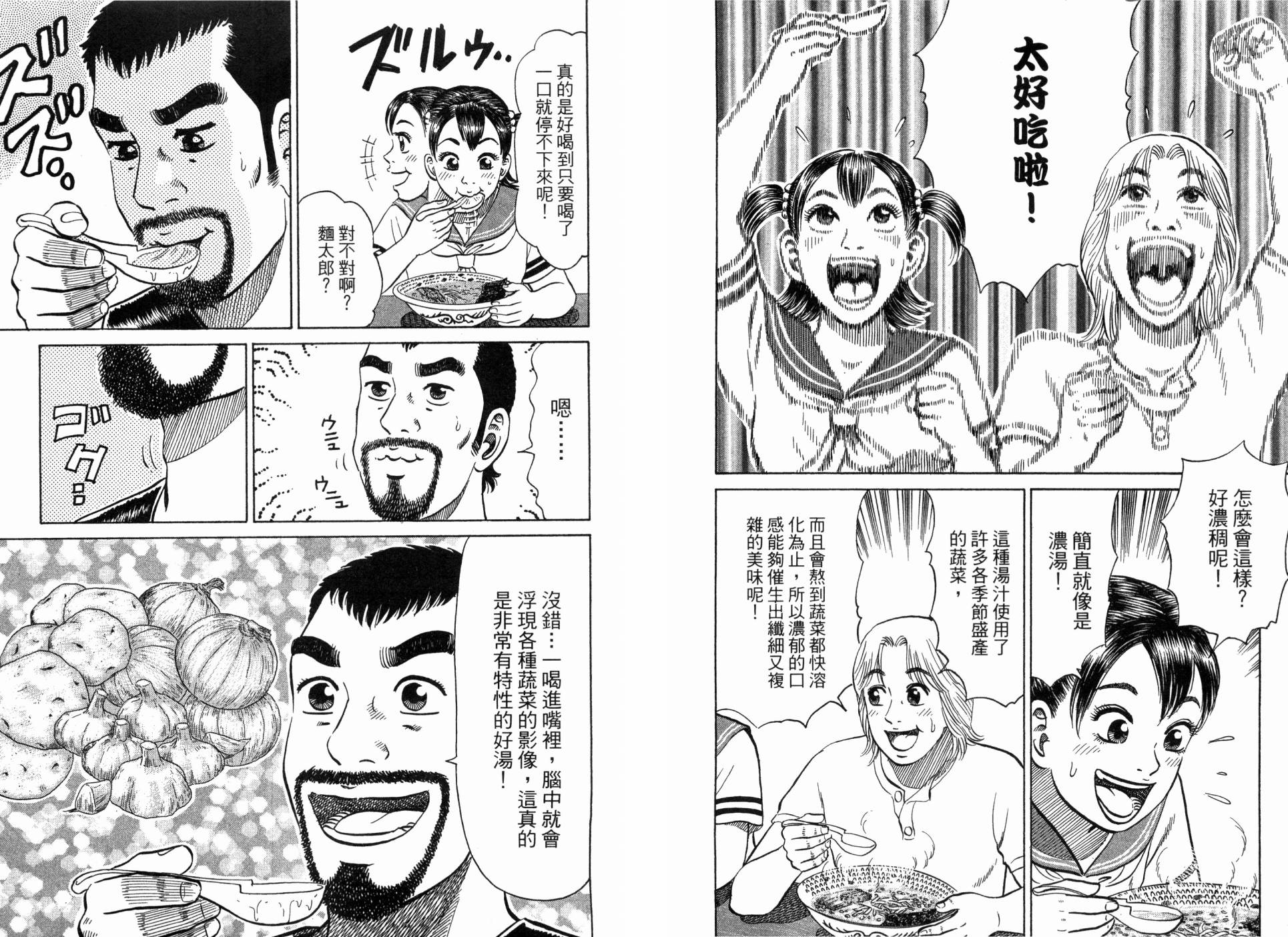 第02卷55