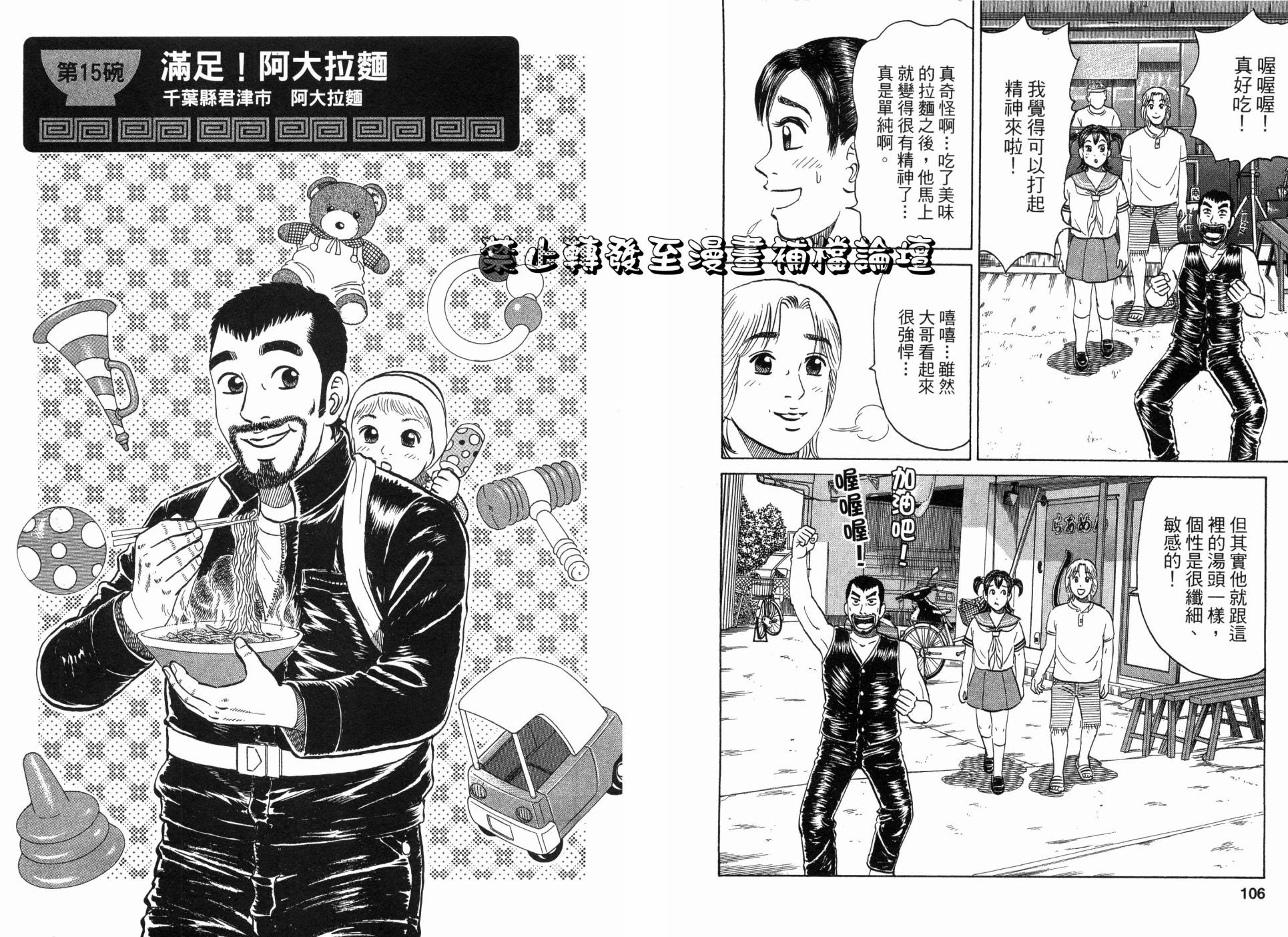 第02卷58