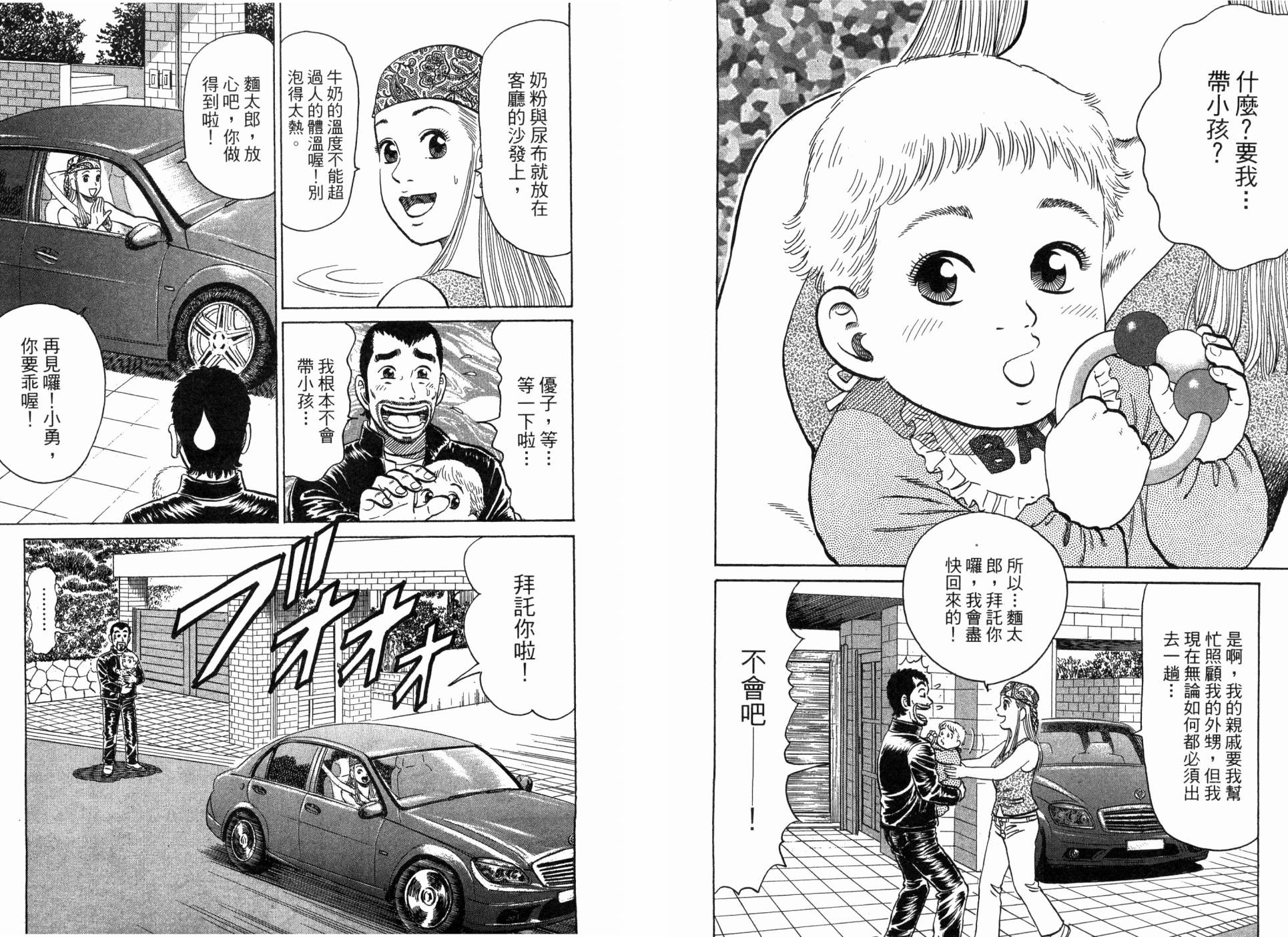 第02卷59