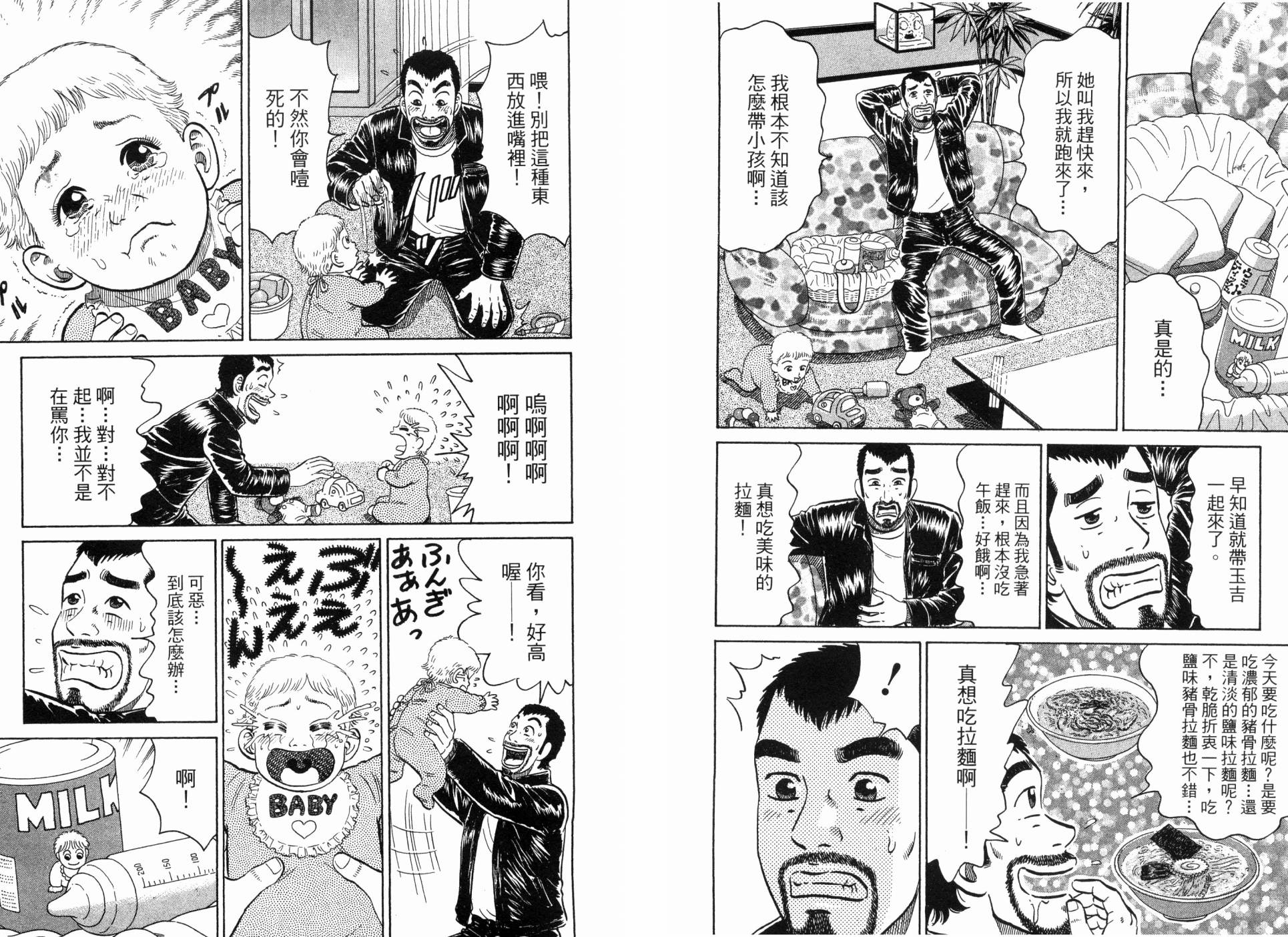 第02卷60