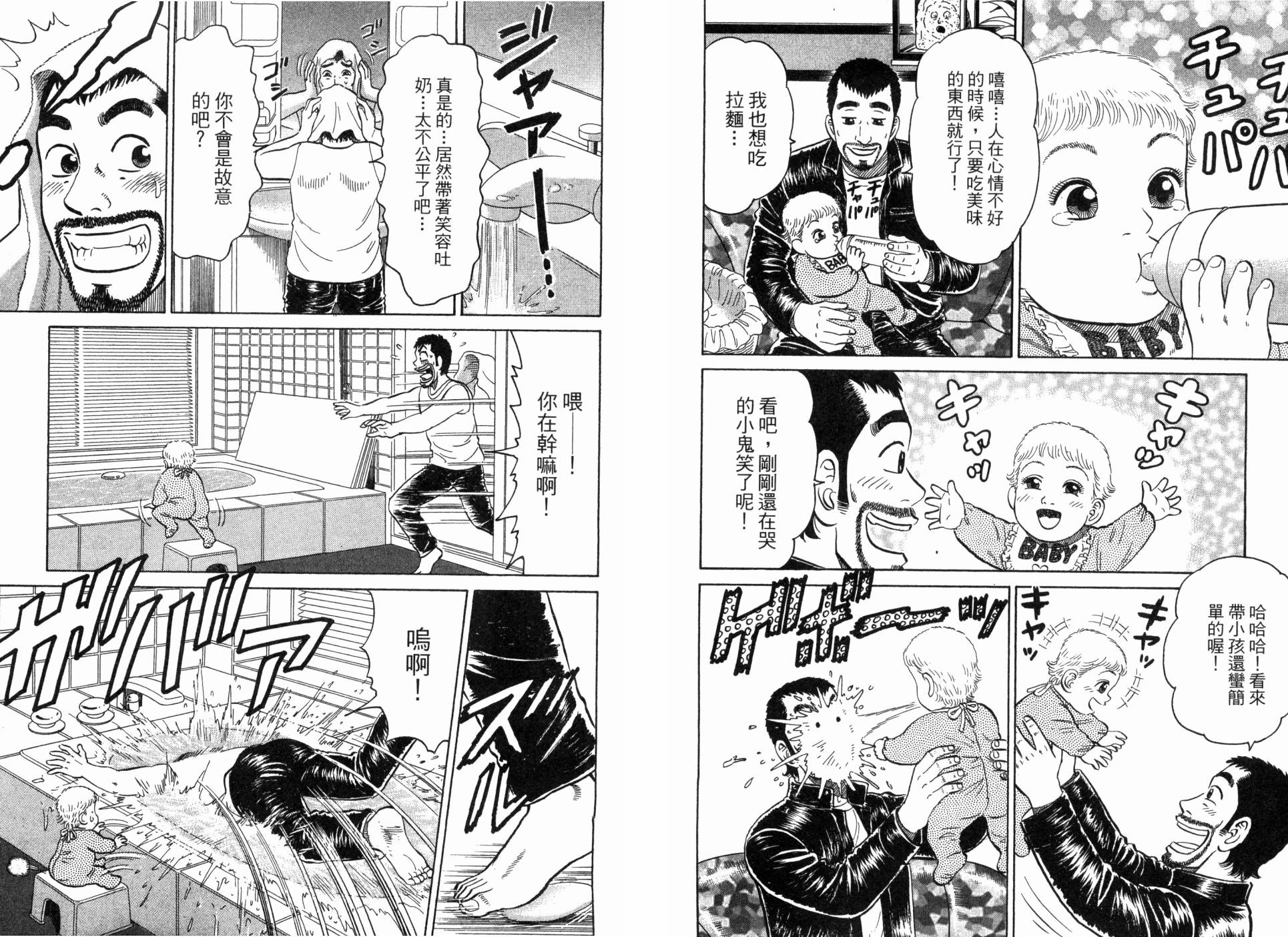 第02卷61