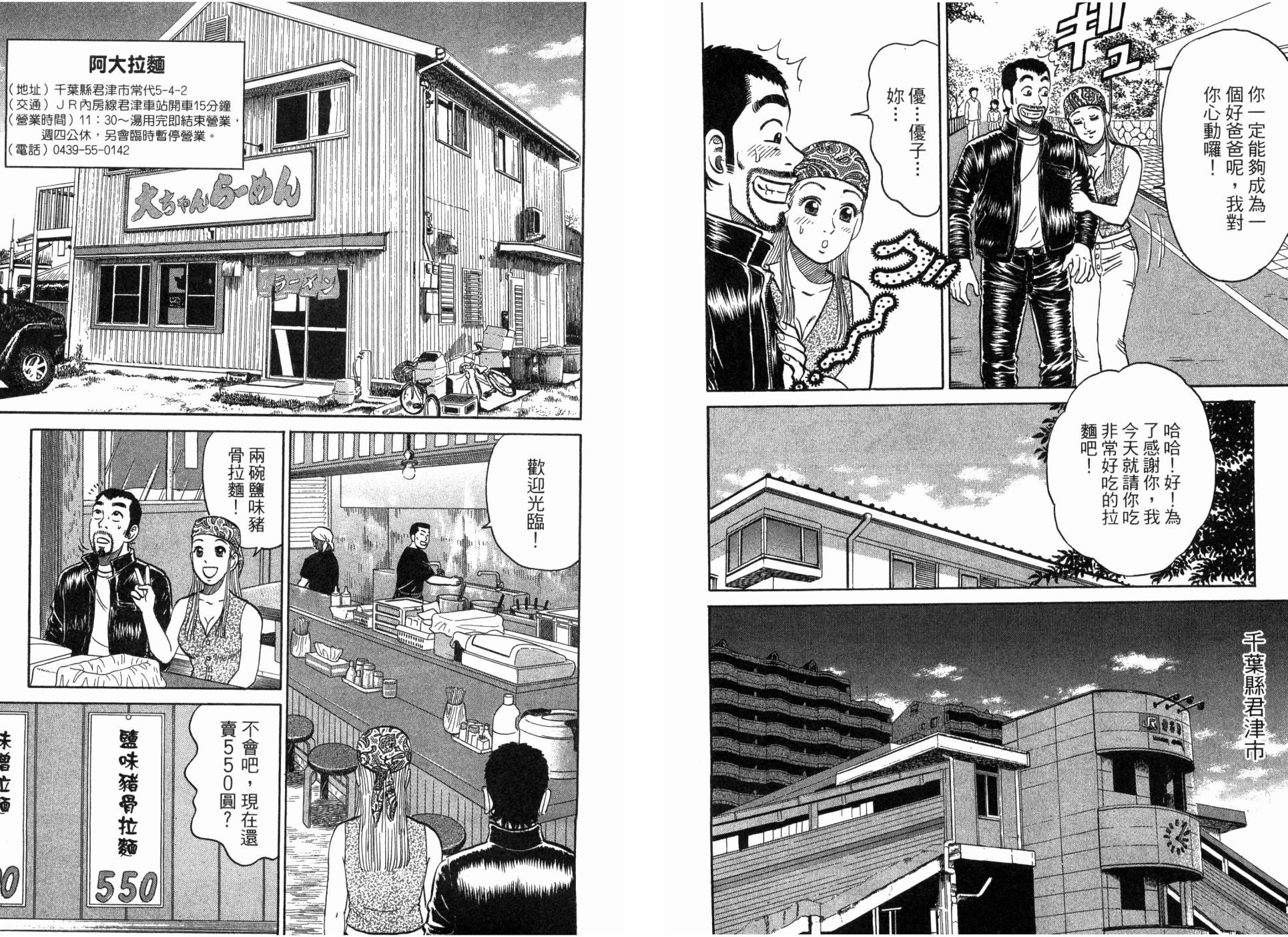 第02卷63