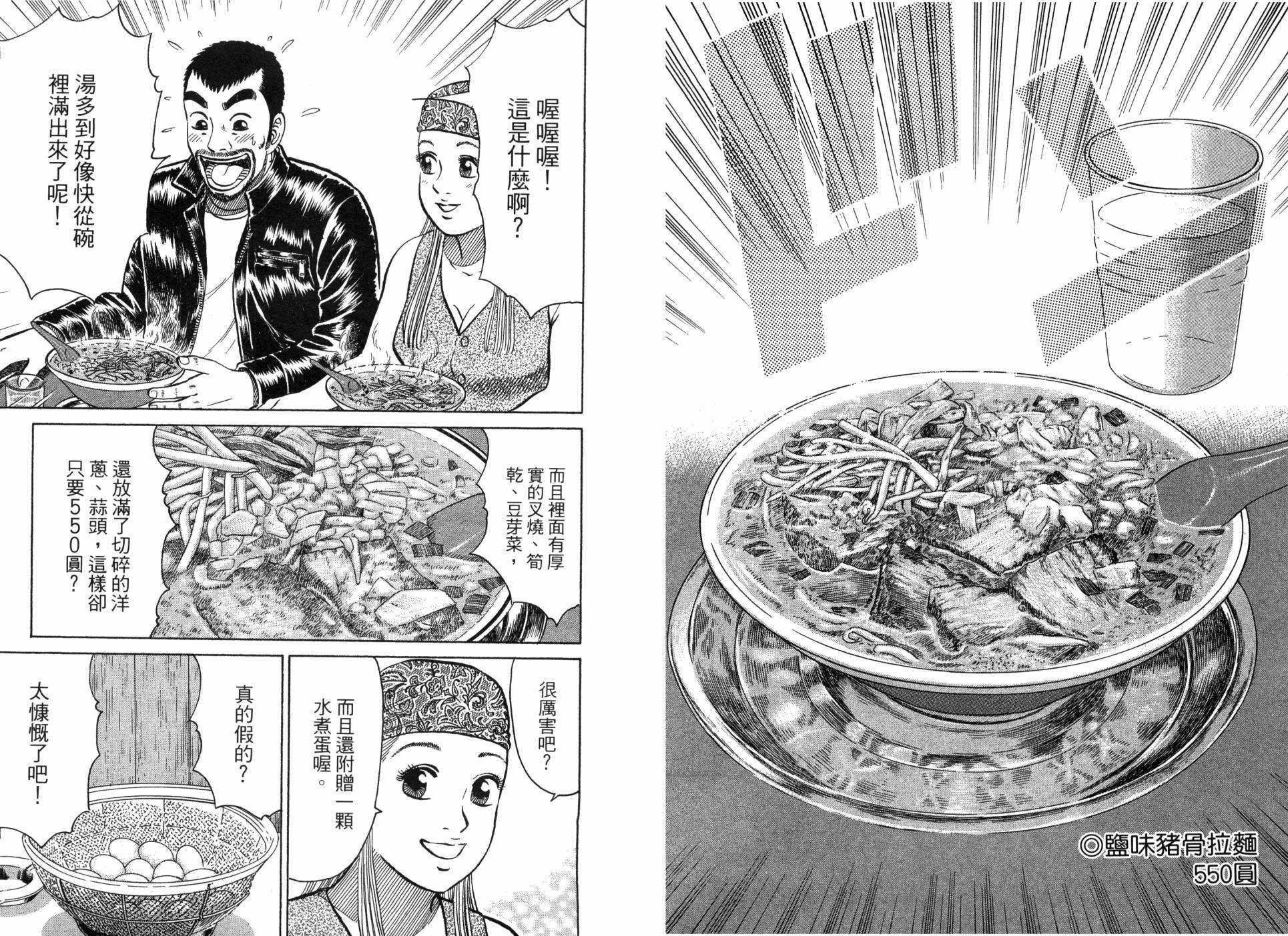 第02卷64