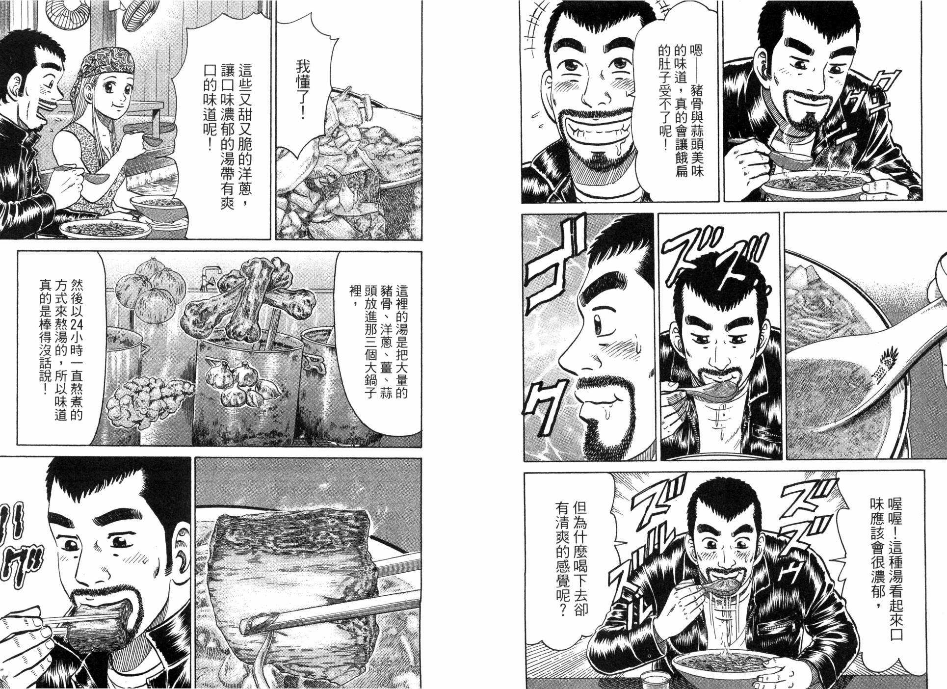 第02卷65
