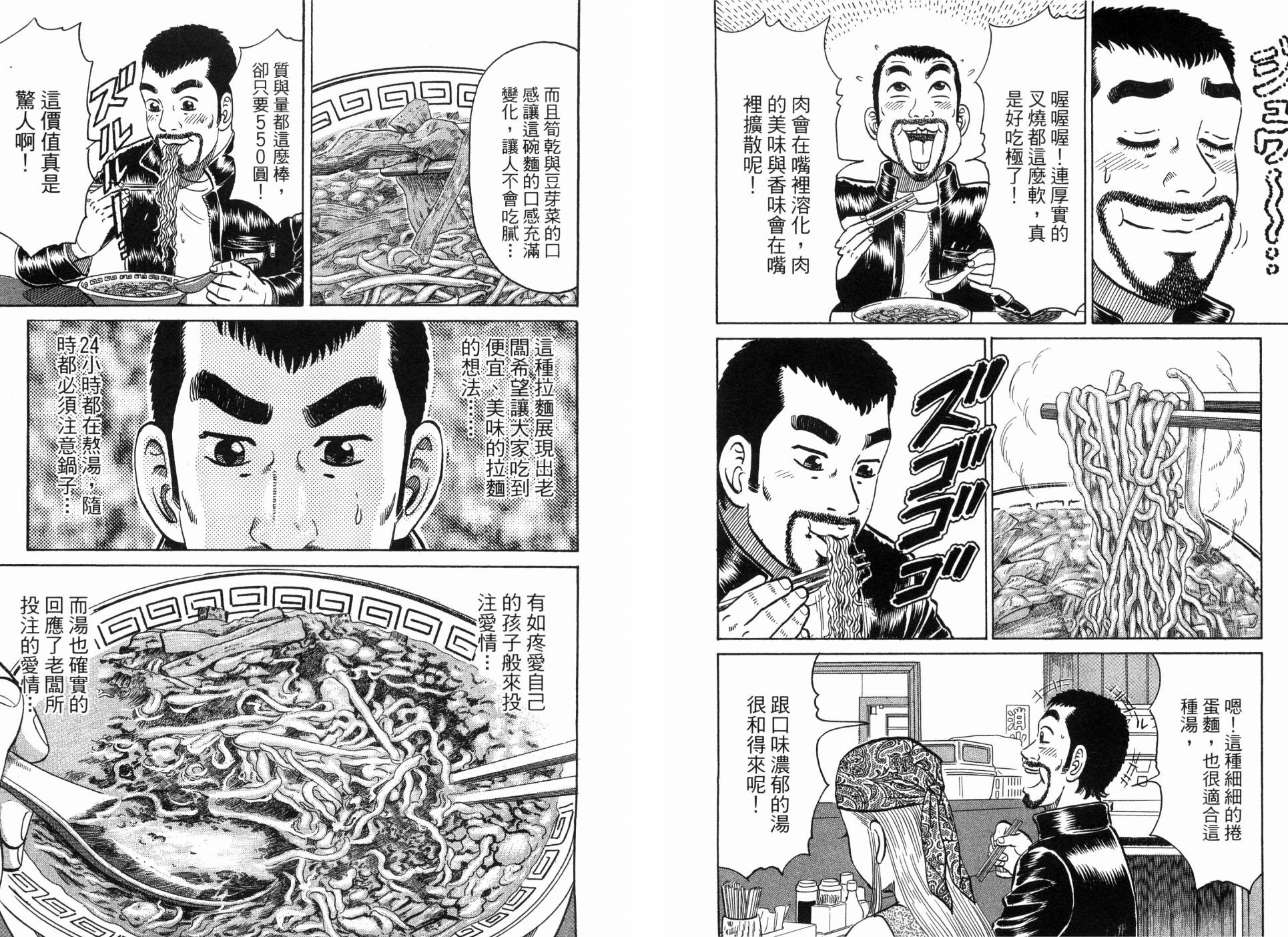 第02卷66