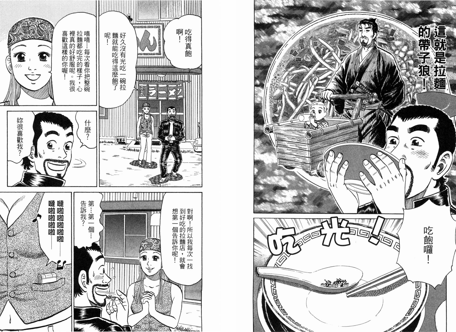 第02卷67