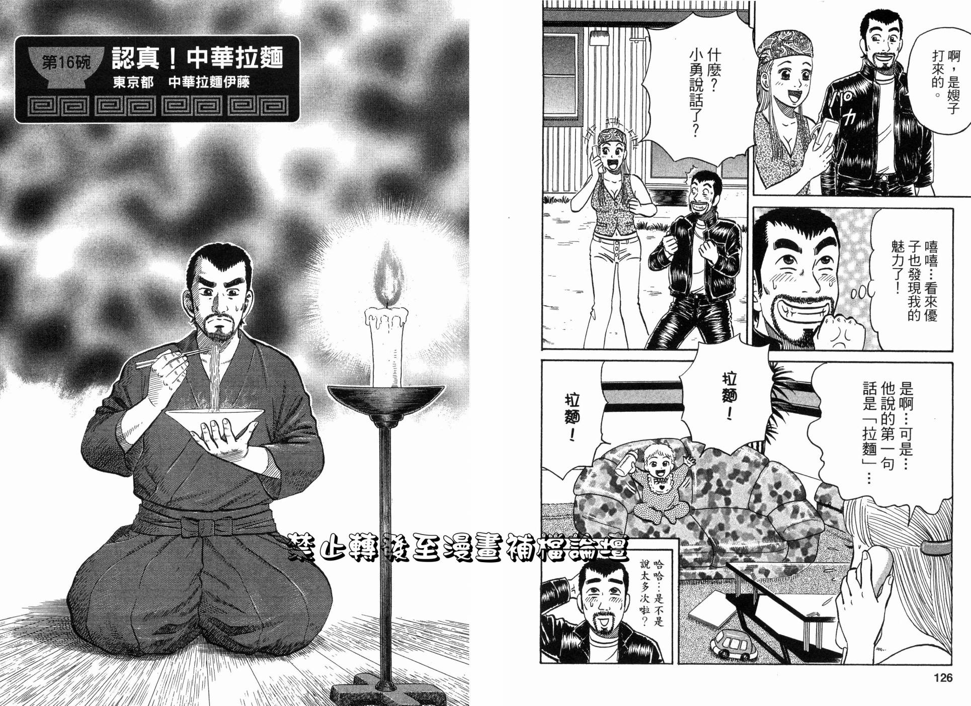 第02卷68